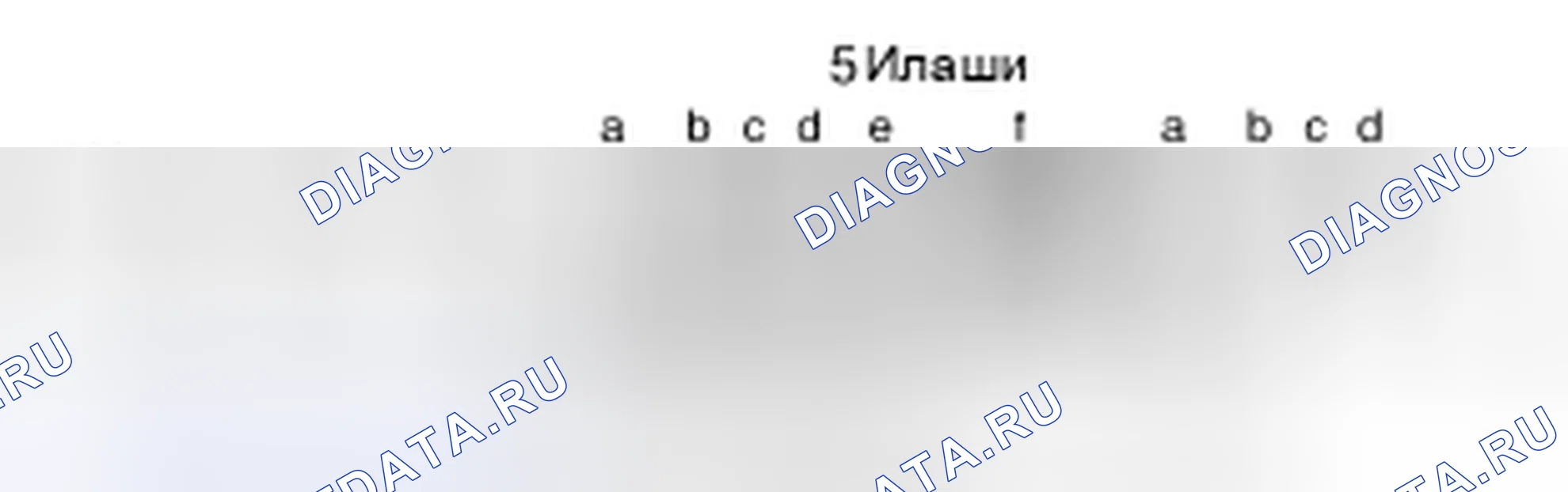 Рис. 46: Без CONSULT-III. Honda N-VAN I