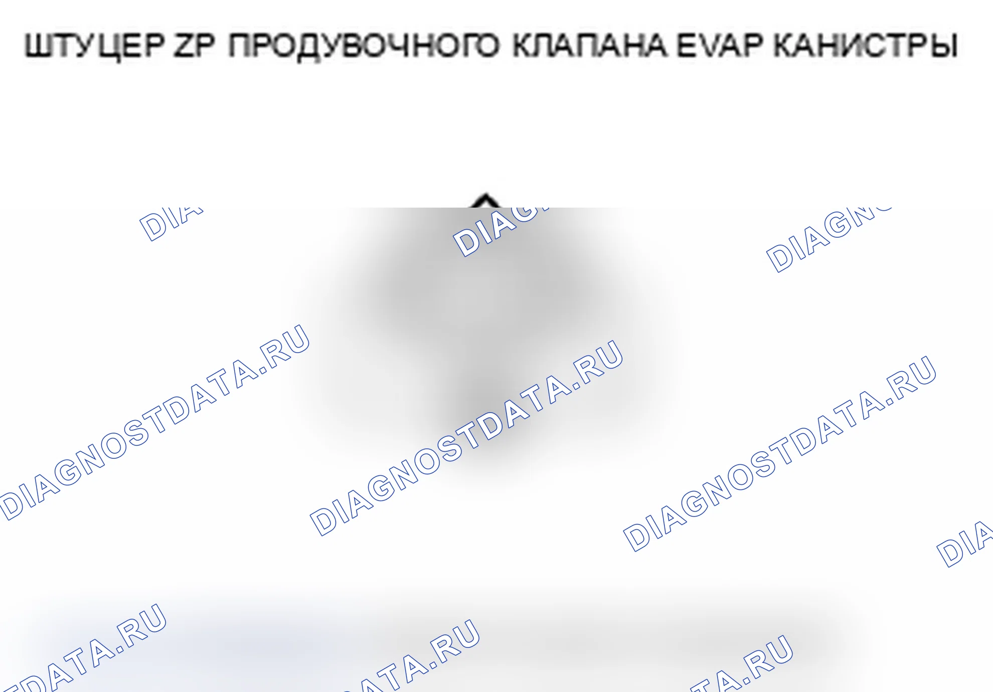 Рис. 99. Acura RL II рестайлинг