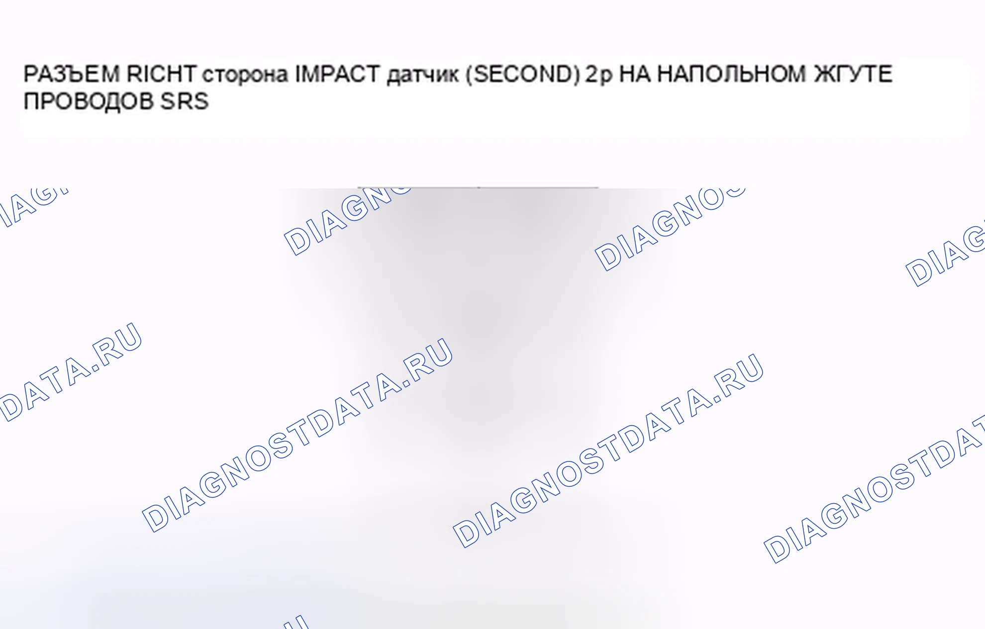 Рис. 98. Honda Crosstour I