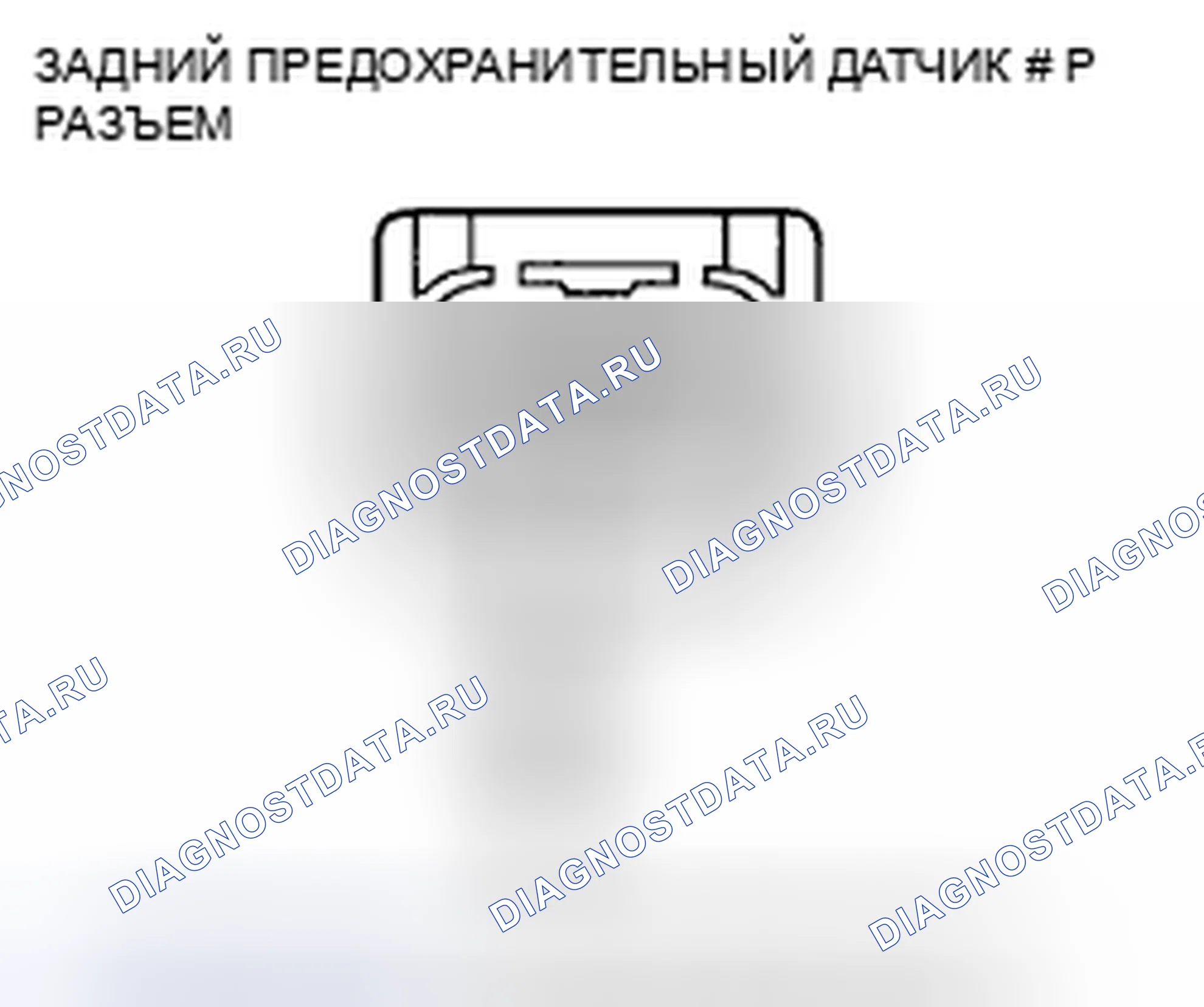 Рис. 218. Acura CSX I