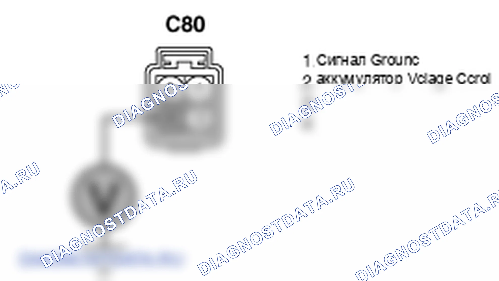 Контроль проводов — P0058. Kia Sportage KM