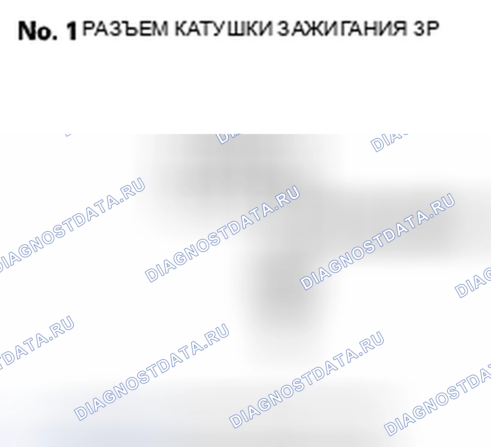 Рис. 134. Acura TSX II