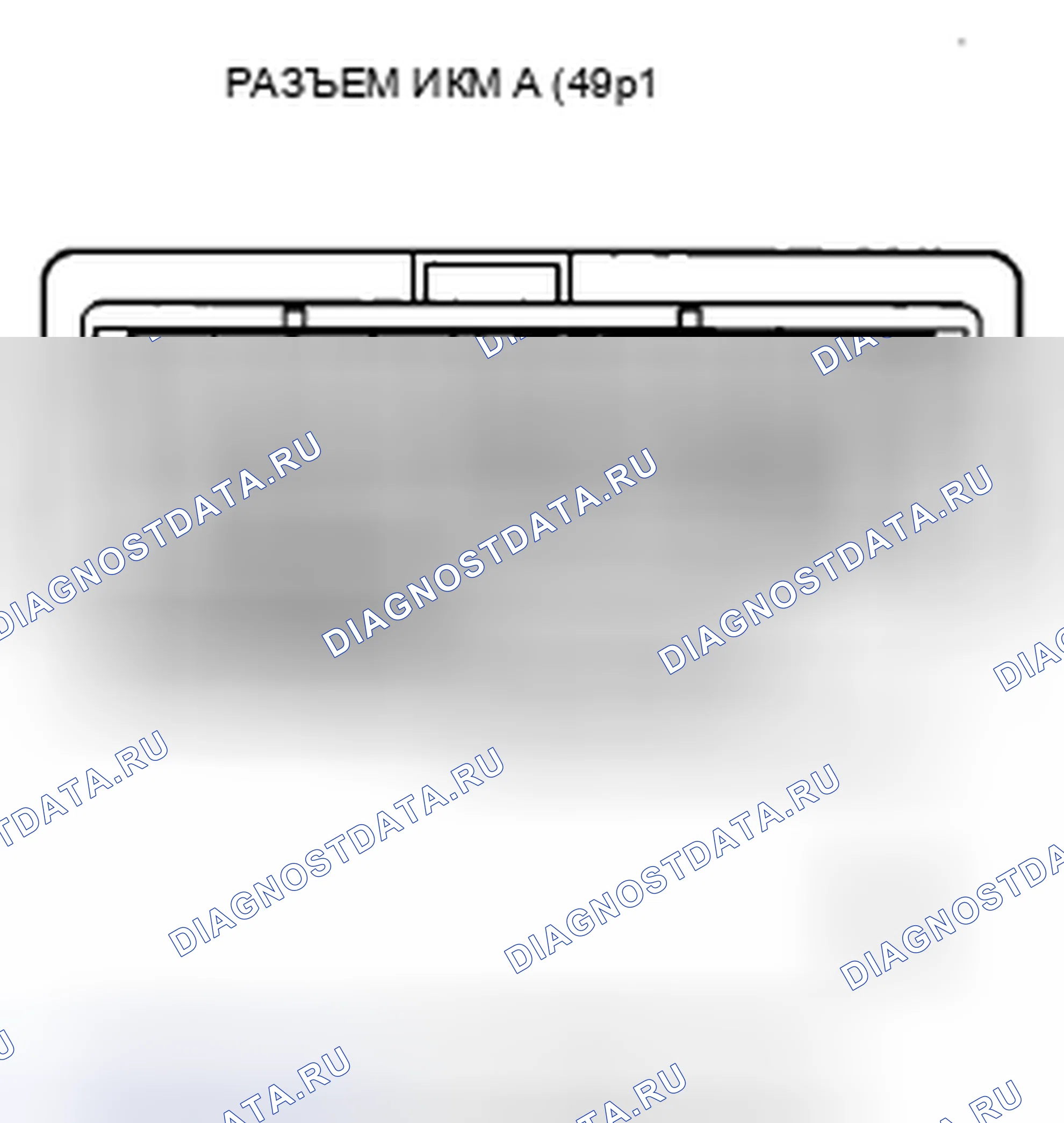 Рис. 369. Honda Insight ZE2 рестайлинг