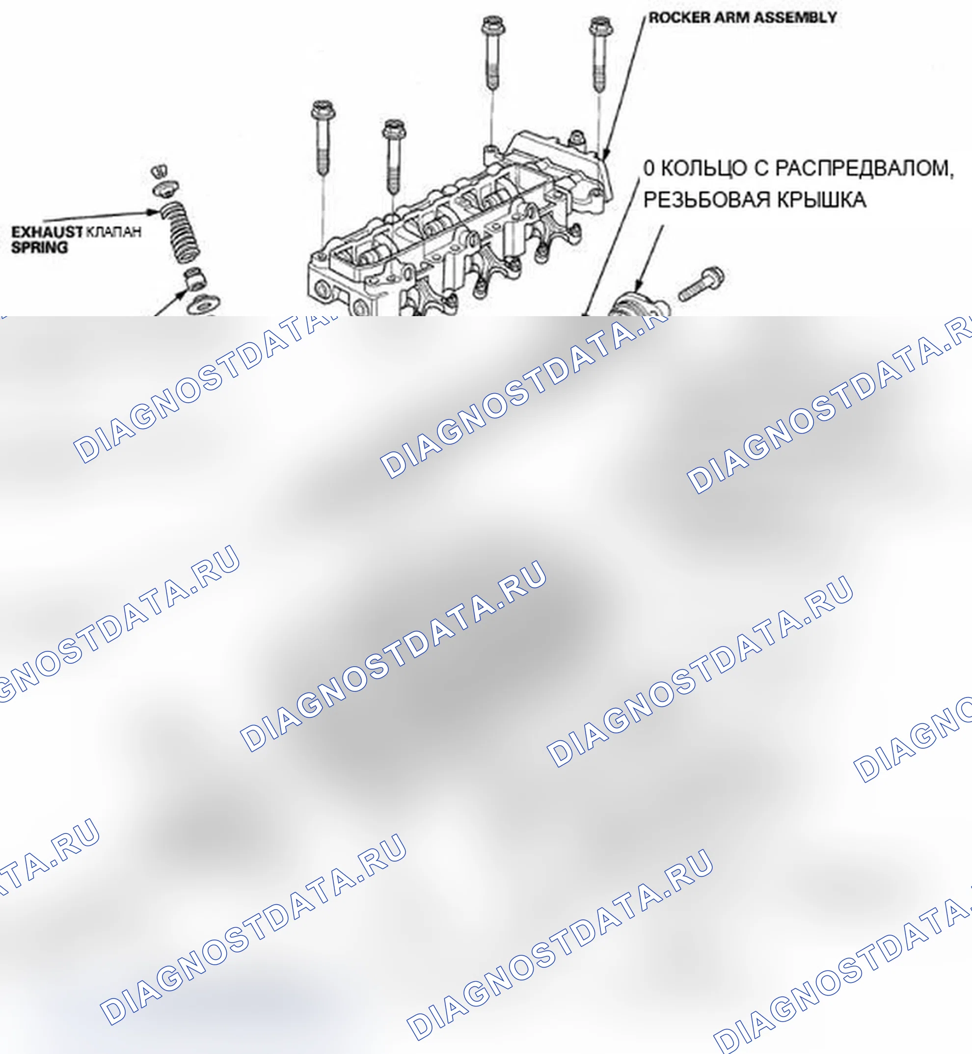 Рис. 44: ЗАДНЯЯ ЧАСТЬ. Acura MDX II рестайлинг