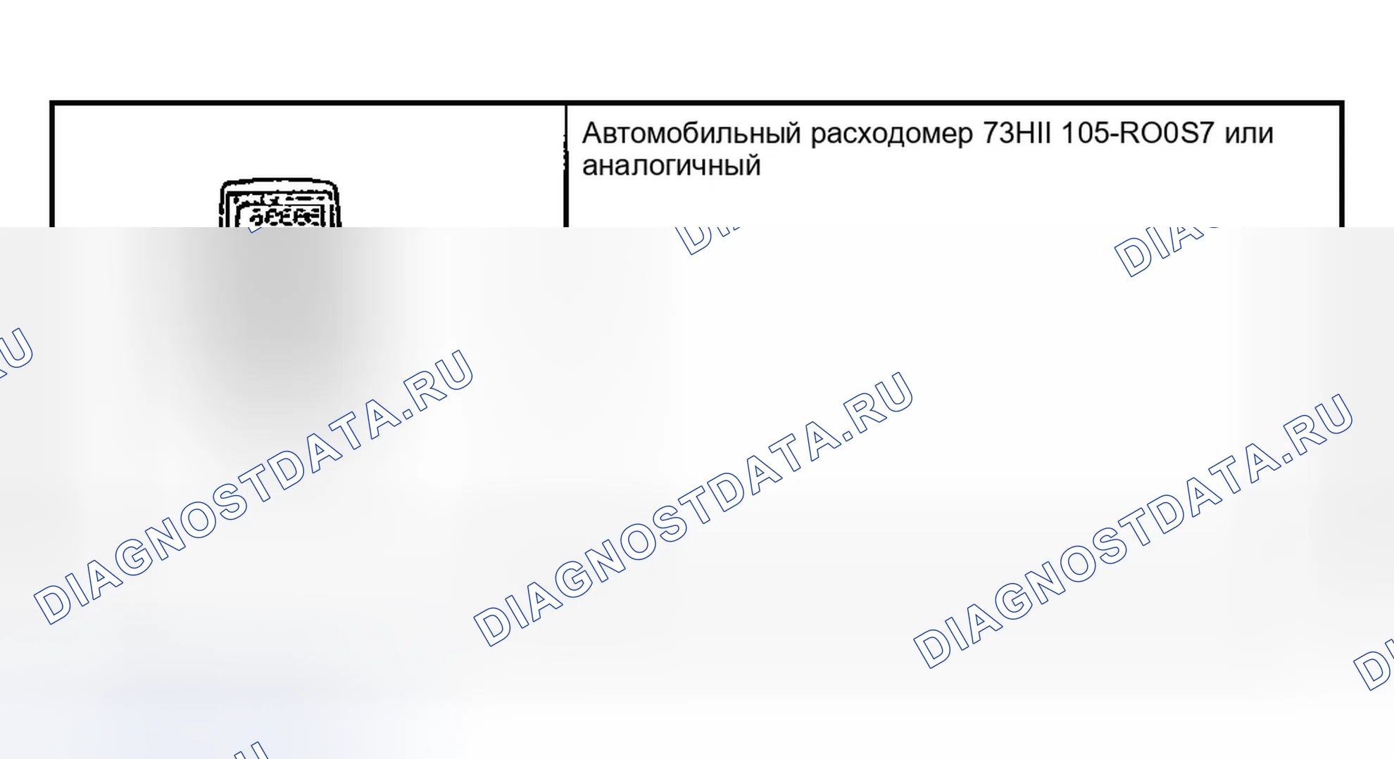 Рис. 87: Специальные инструменты. Ford Explorer Sport Trac I