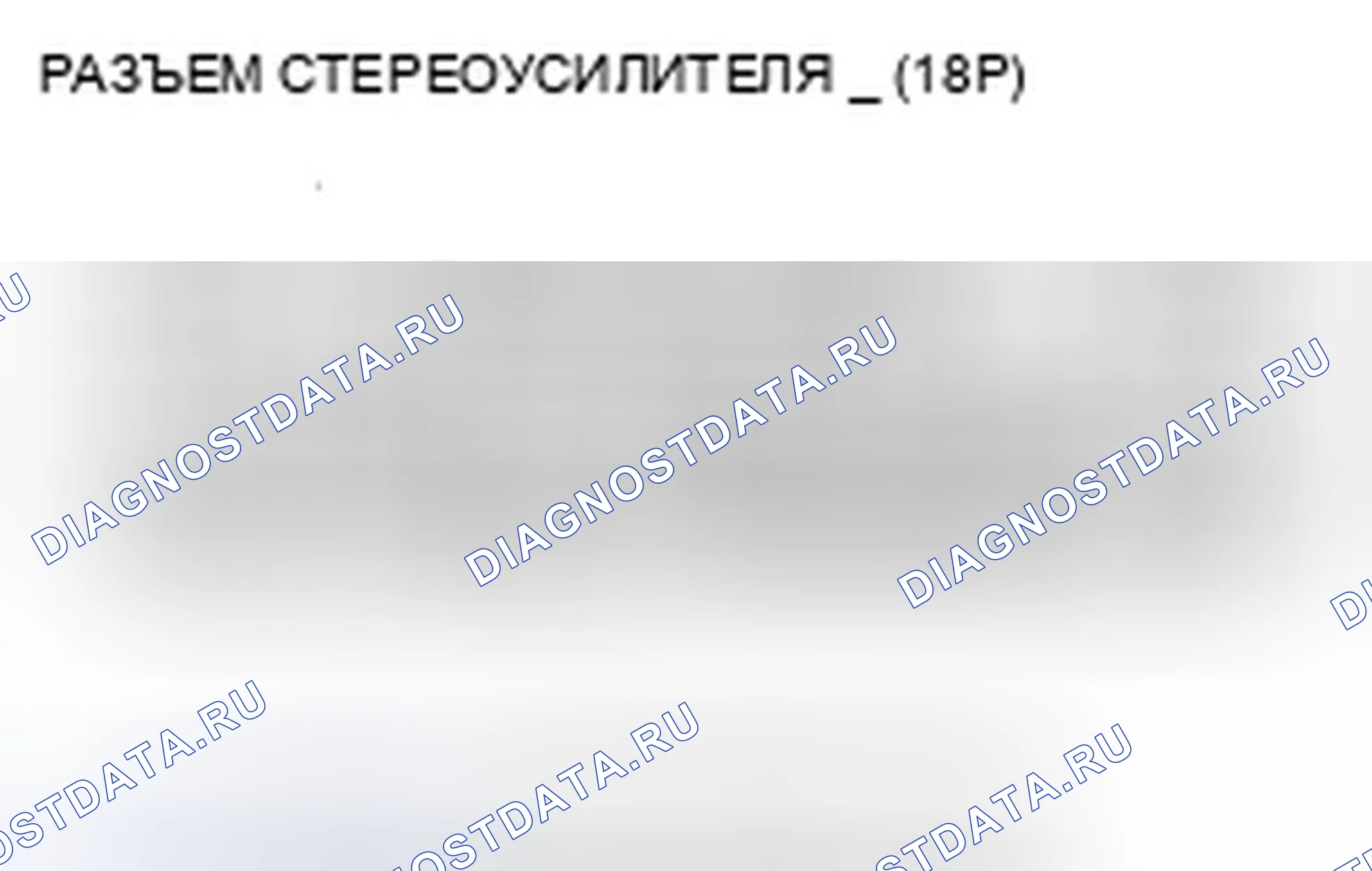 Рис. 164. Acura ZDX I
