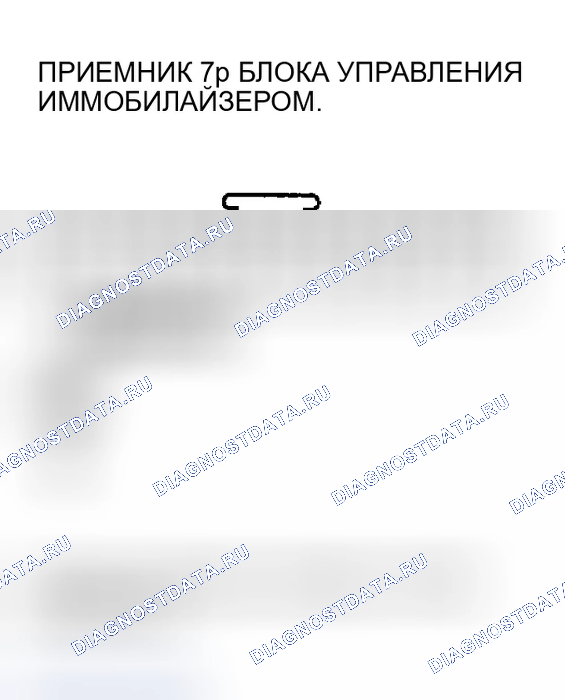 Рис. 59. Honda Accord VII рестайлинг