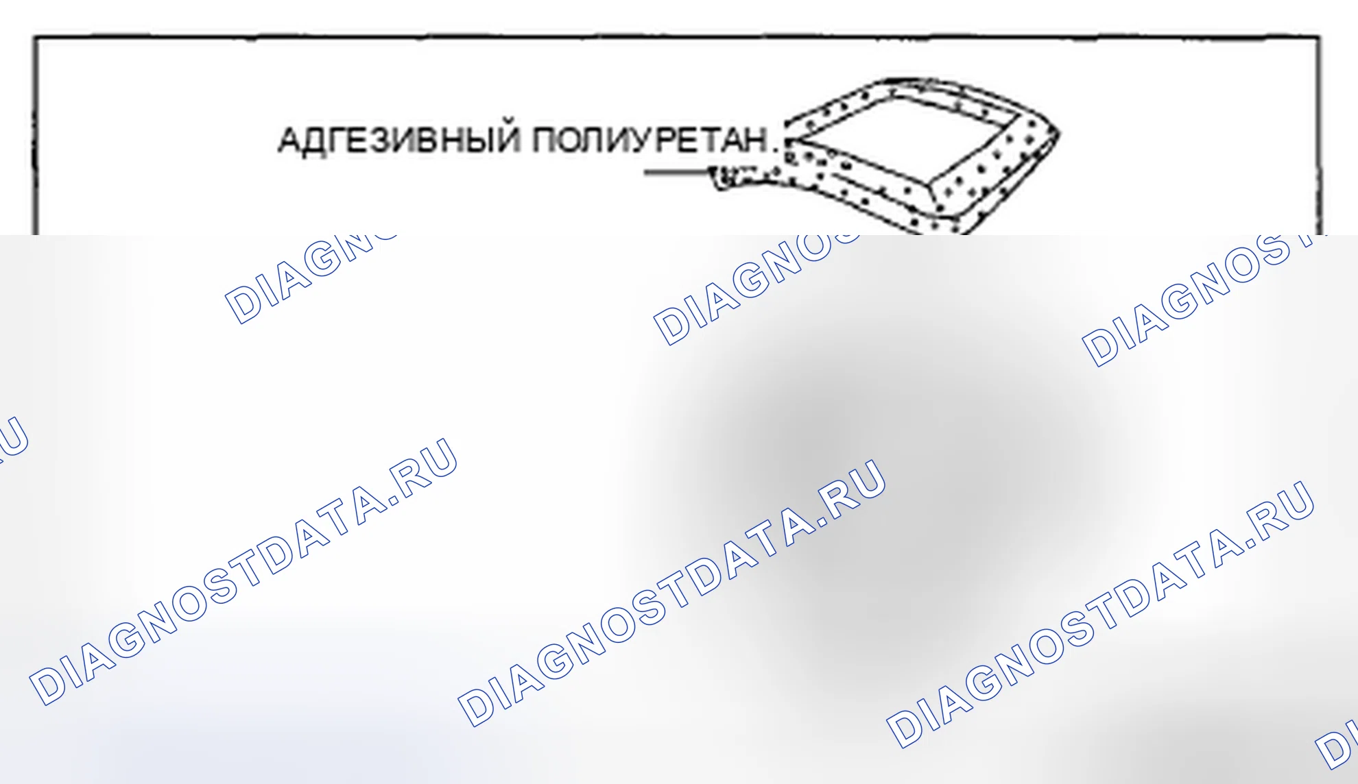 Рис. 36: Примечание по установке корпуса воздуходувки. Honda CR-V IV рестайлинг