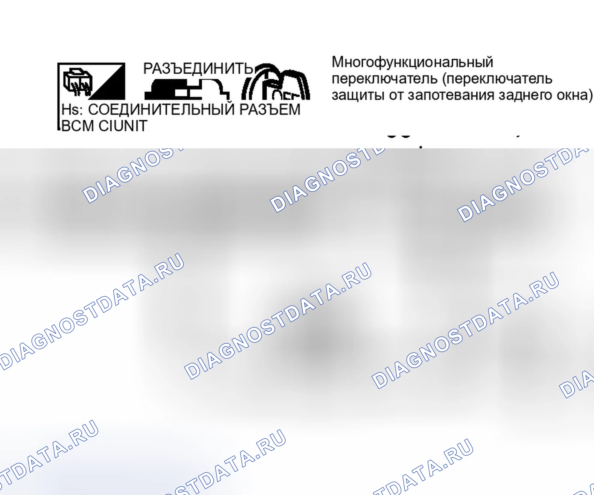 Рис. 117. Infiniti M45 II