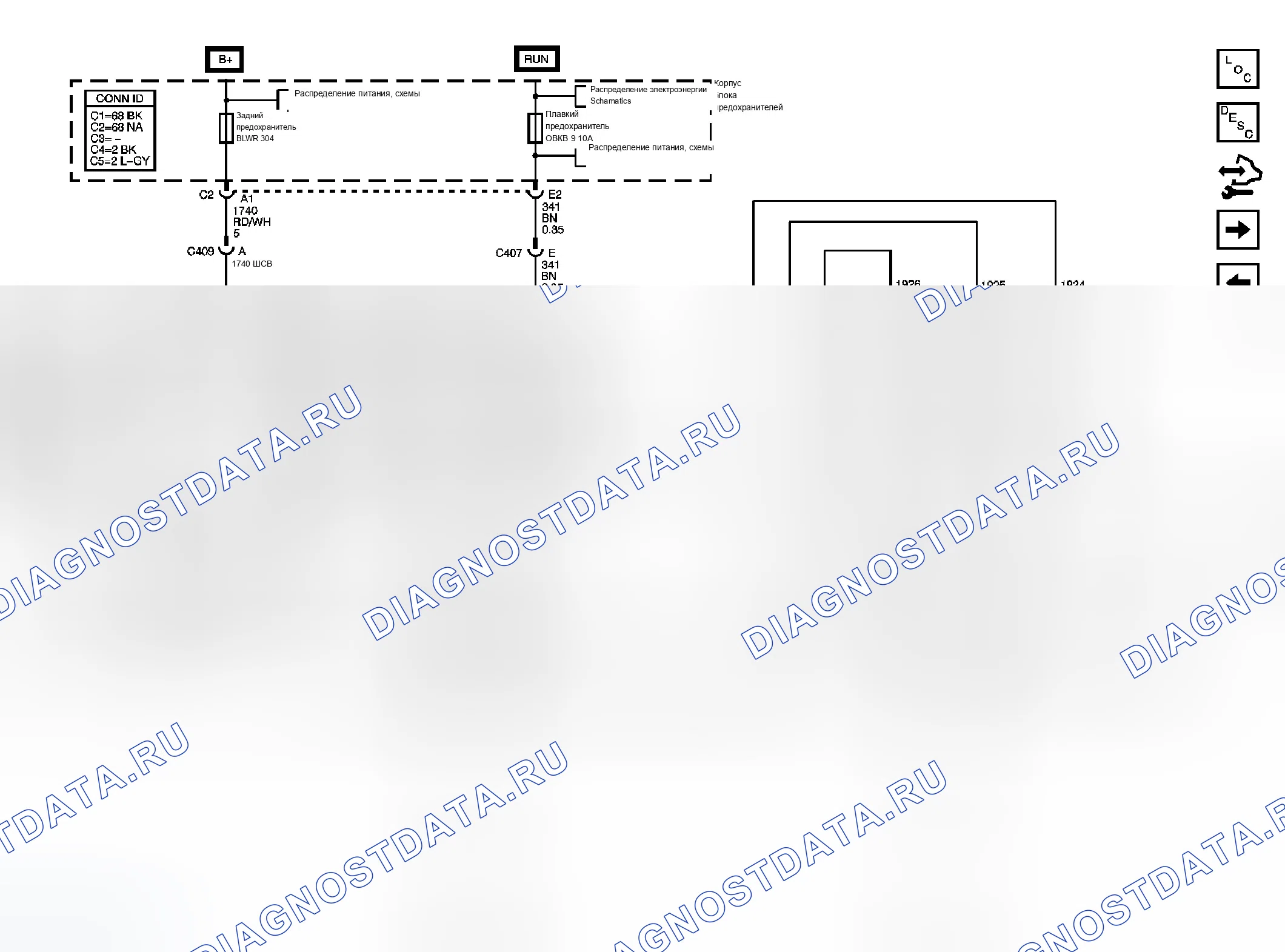 Рис. 10. Chevrolet Chevy Express H1500 