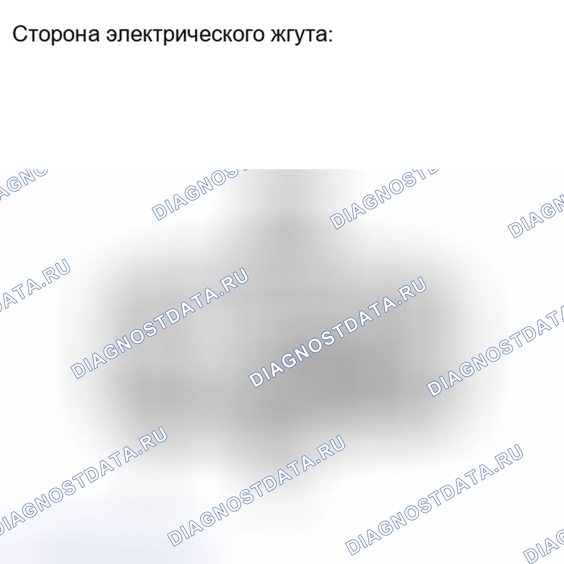 Рис. 155. Haval H6S I
