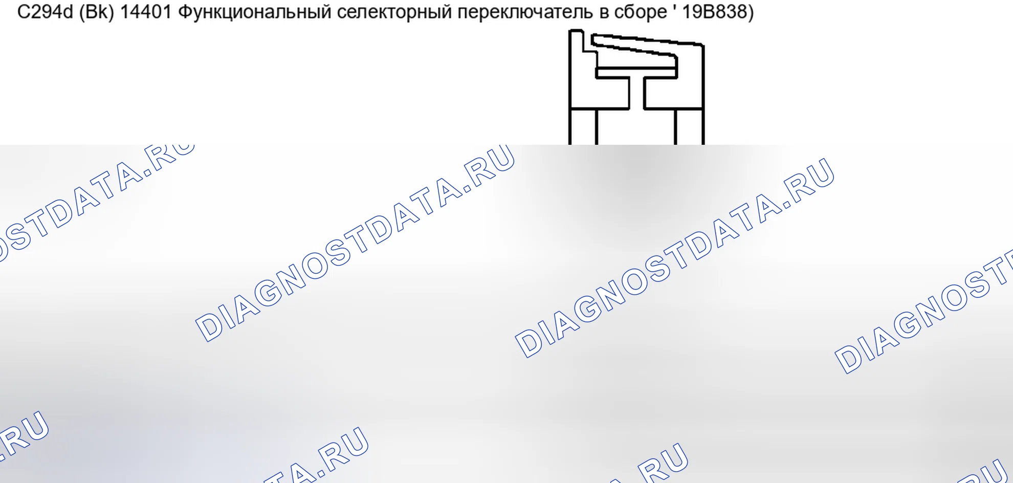 Рис. 109. Mercury Grand Marquis IV