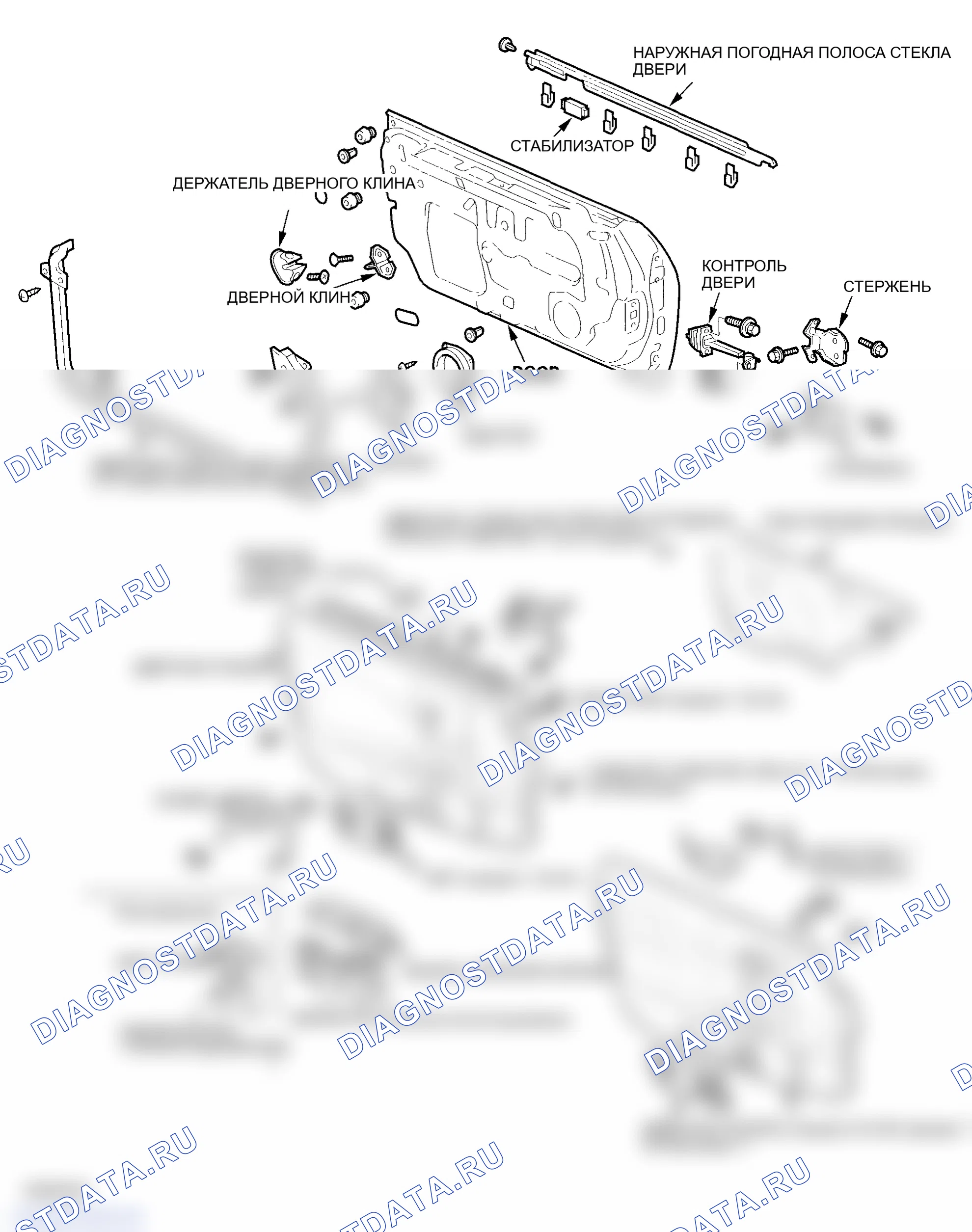 Рис. 2: Индекс расположения компонентов. Honda S2000 AP1