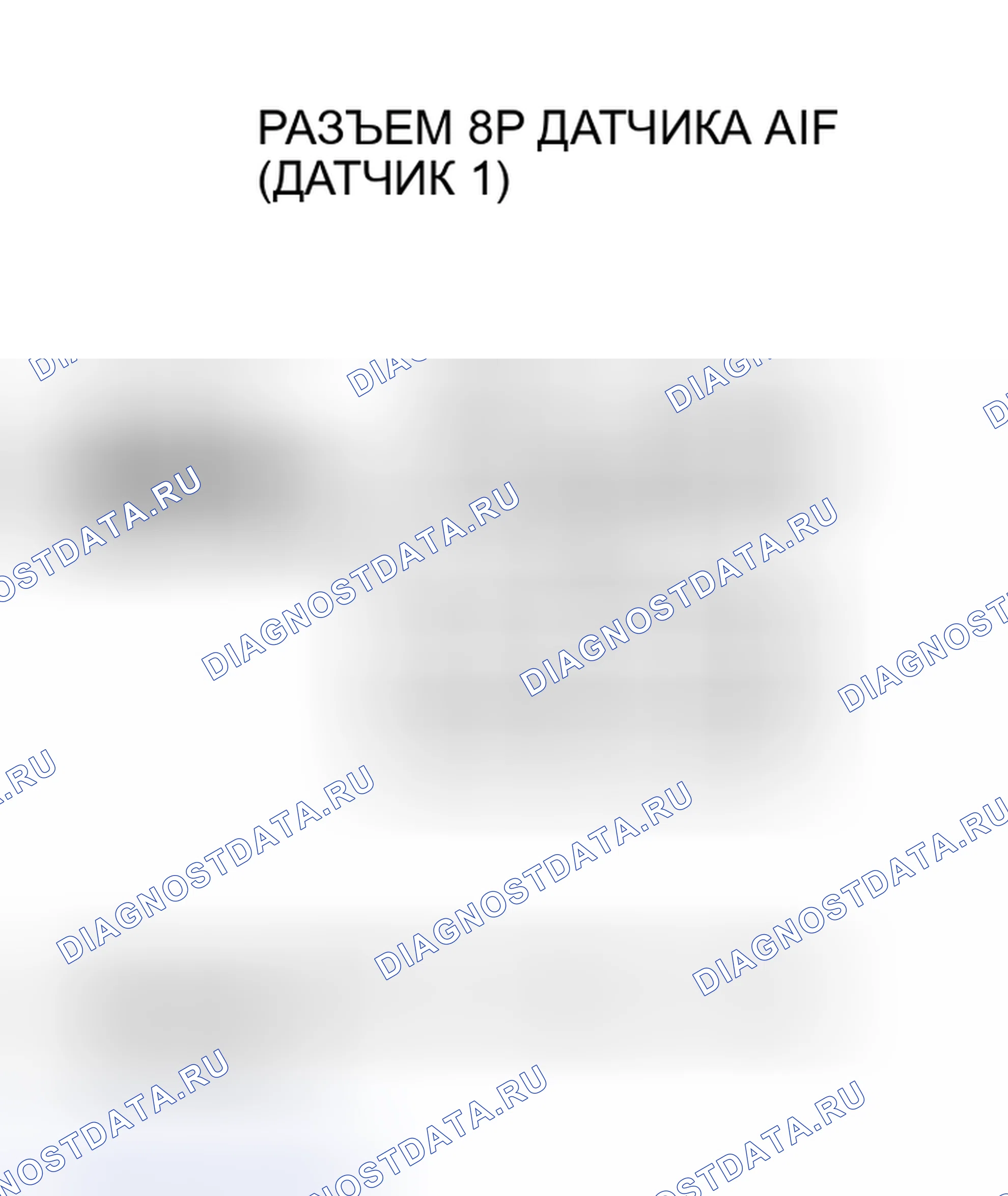 Рис. 165. Honda Insight I