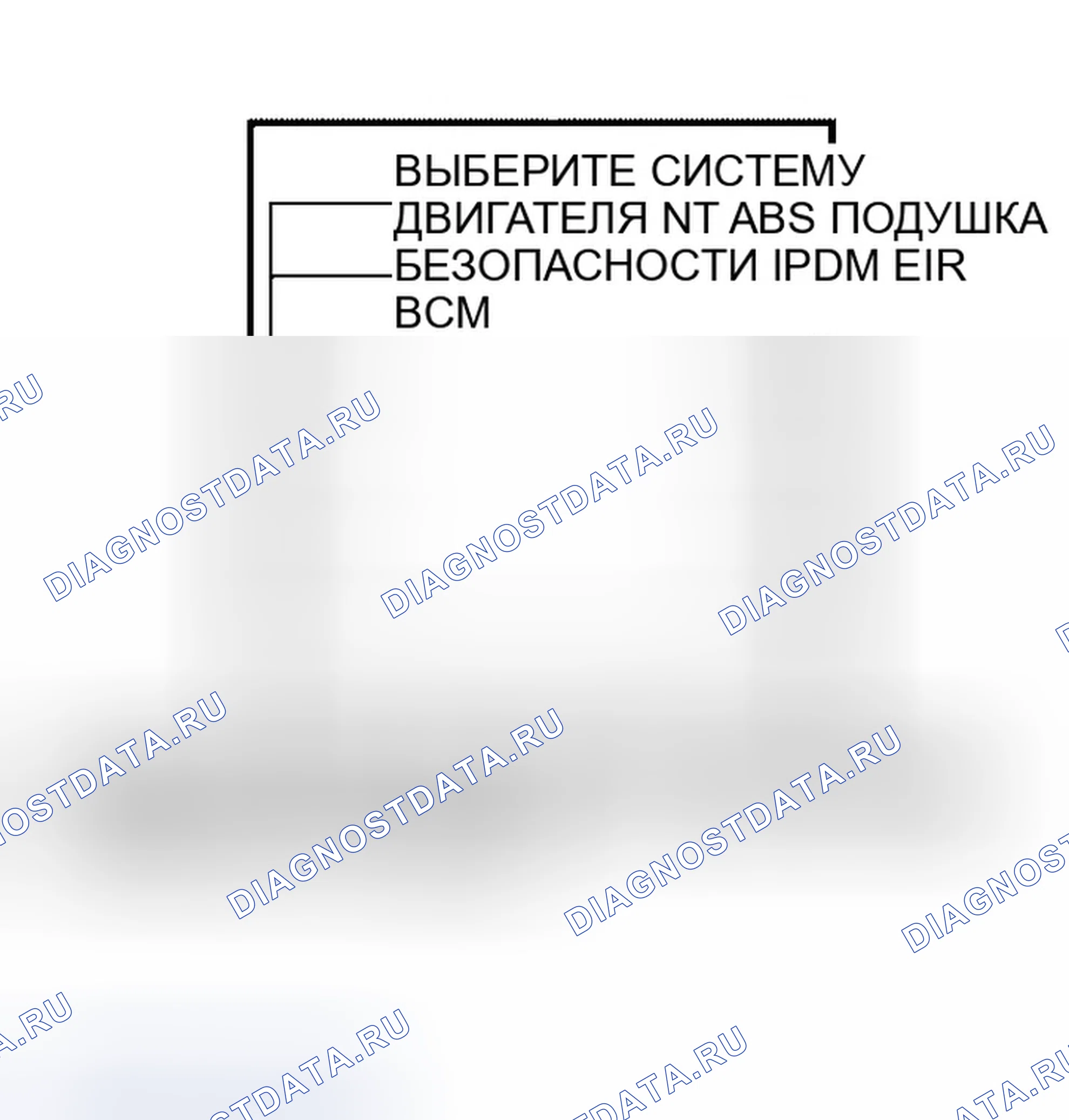 Рис. 122: С CONSULT-II. Infiniti QX56 I