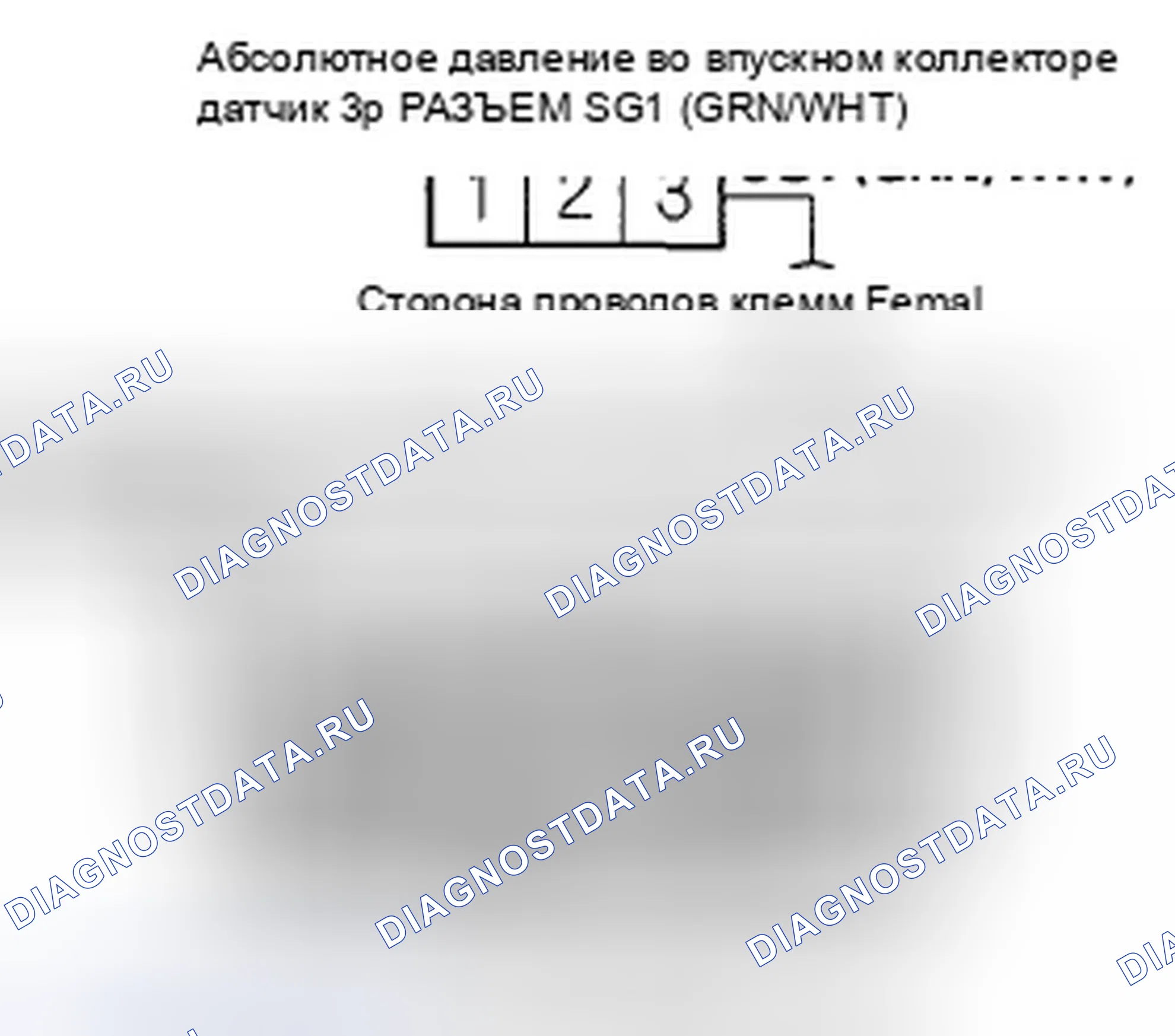 Рис. 340. Honda Civic VIII рестайлинг