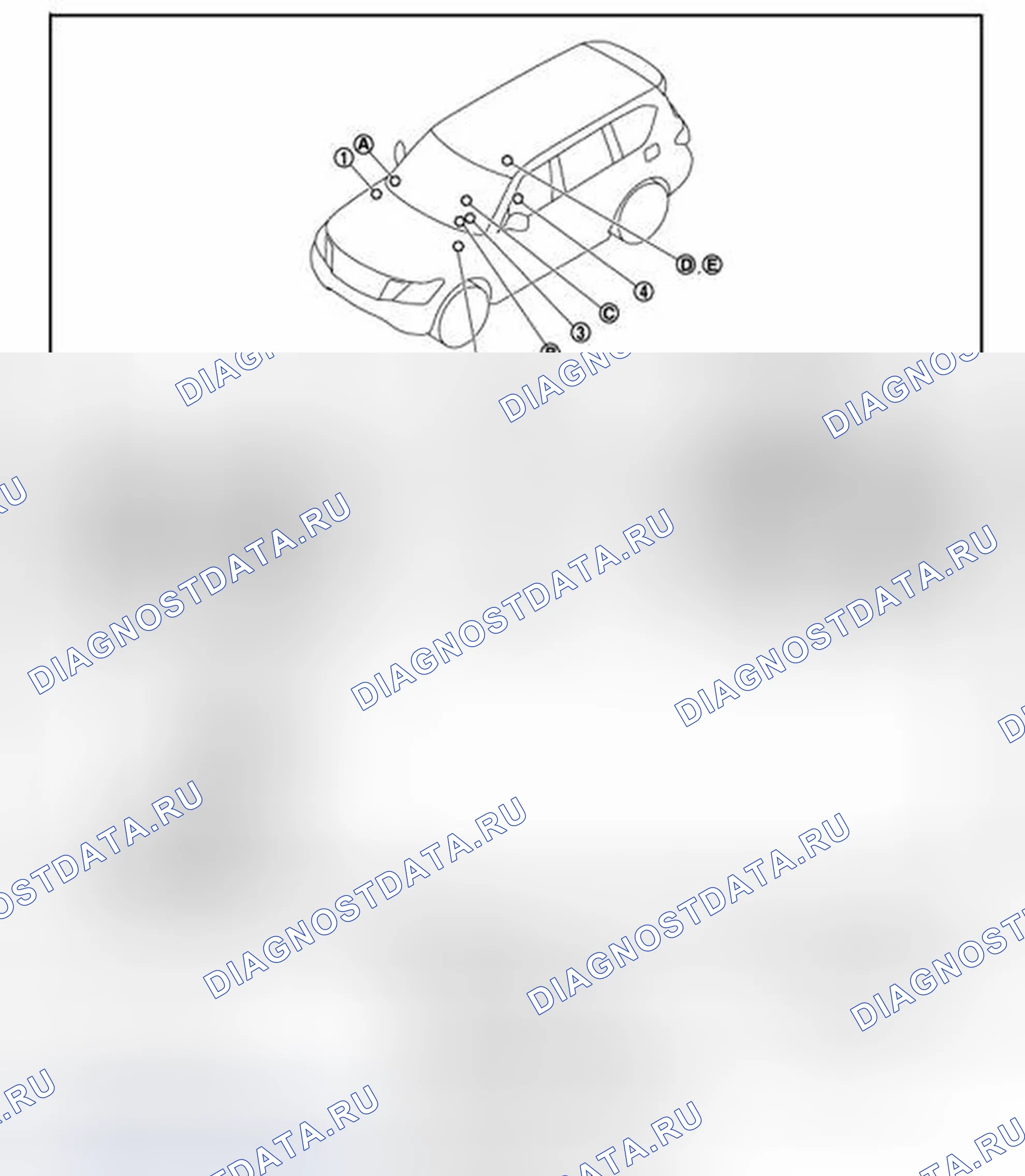 Рис. 53: Расположение компонентов. Infiniti QX56 II