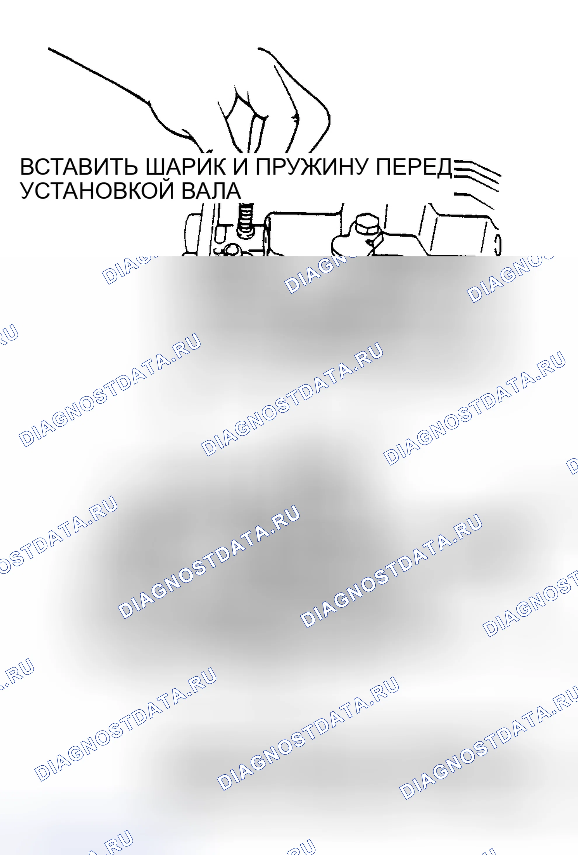 Рис. 12. Daihatsu Rocky I