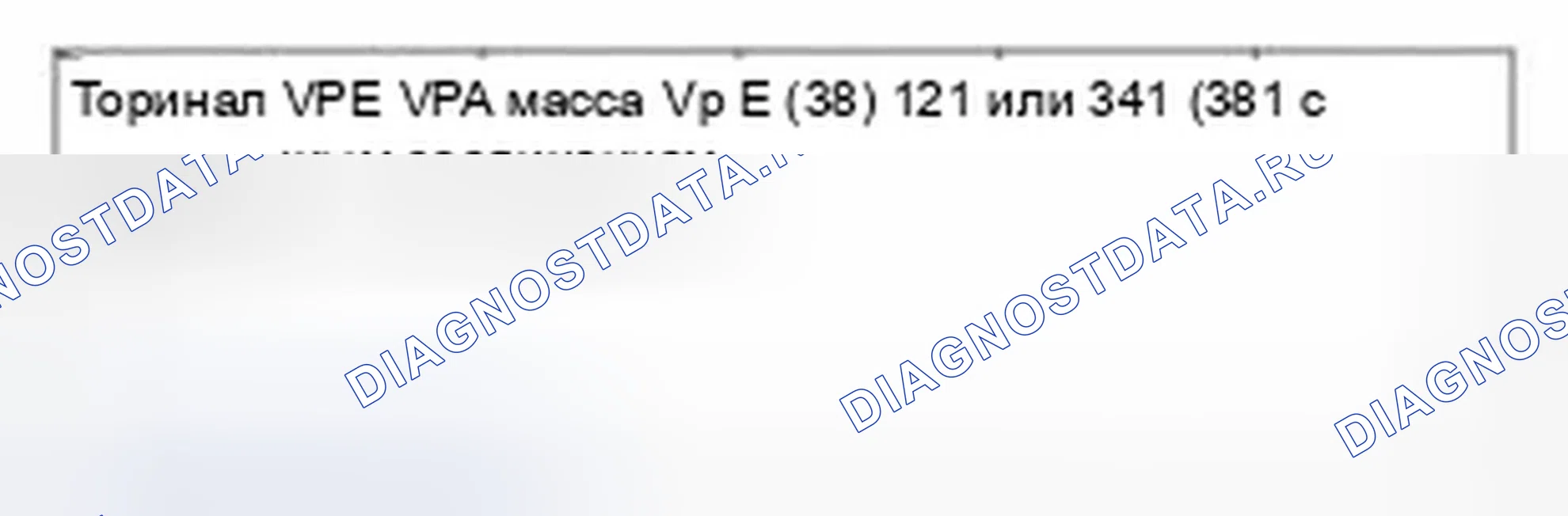 Рис. 474: Дверной замок. Hyundai Sonata VI