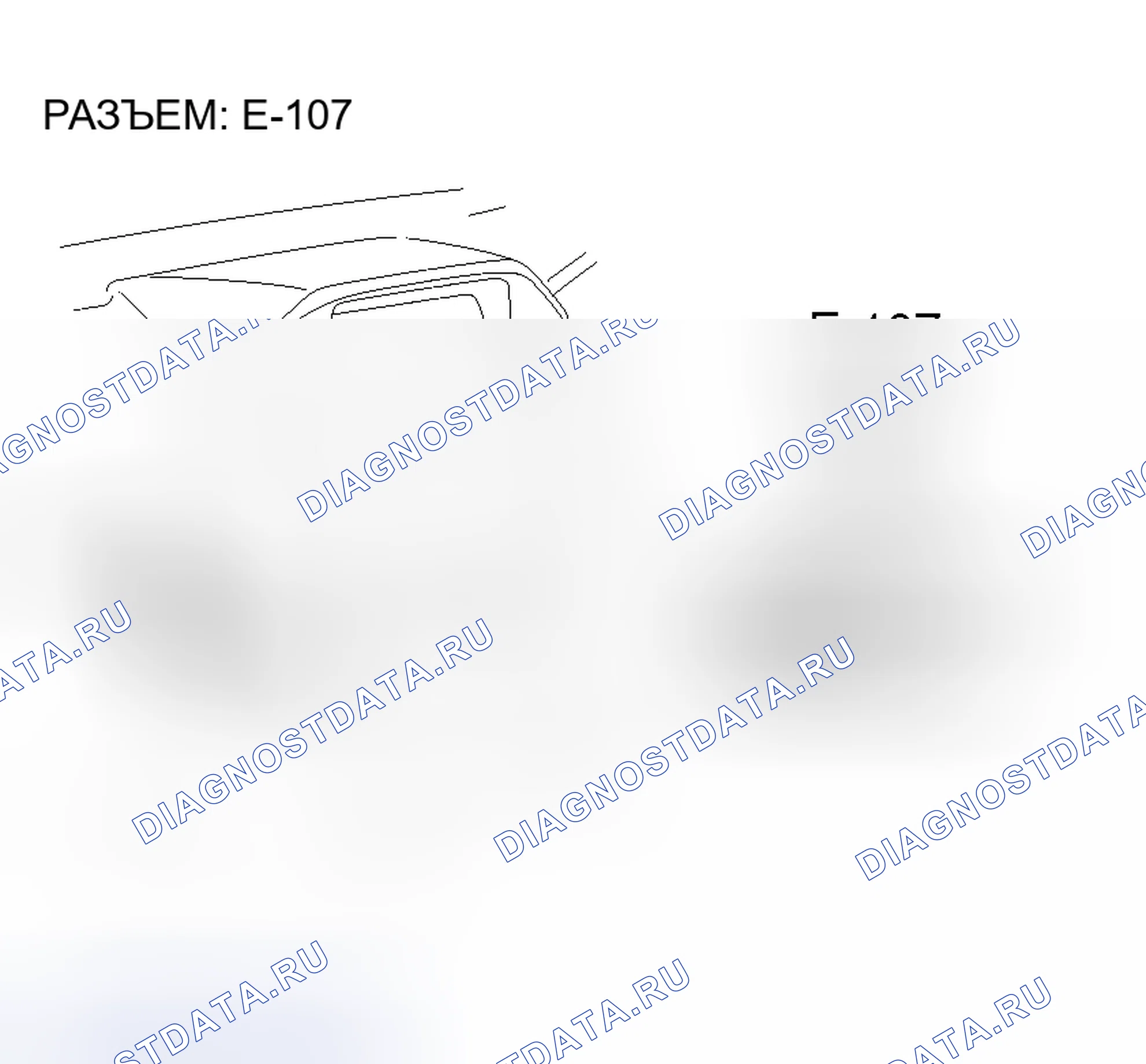 Рис. 144. Honda Grace I
