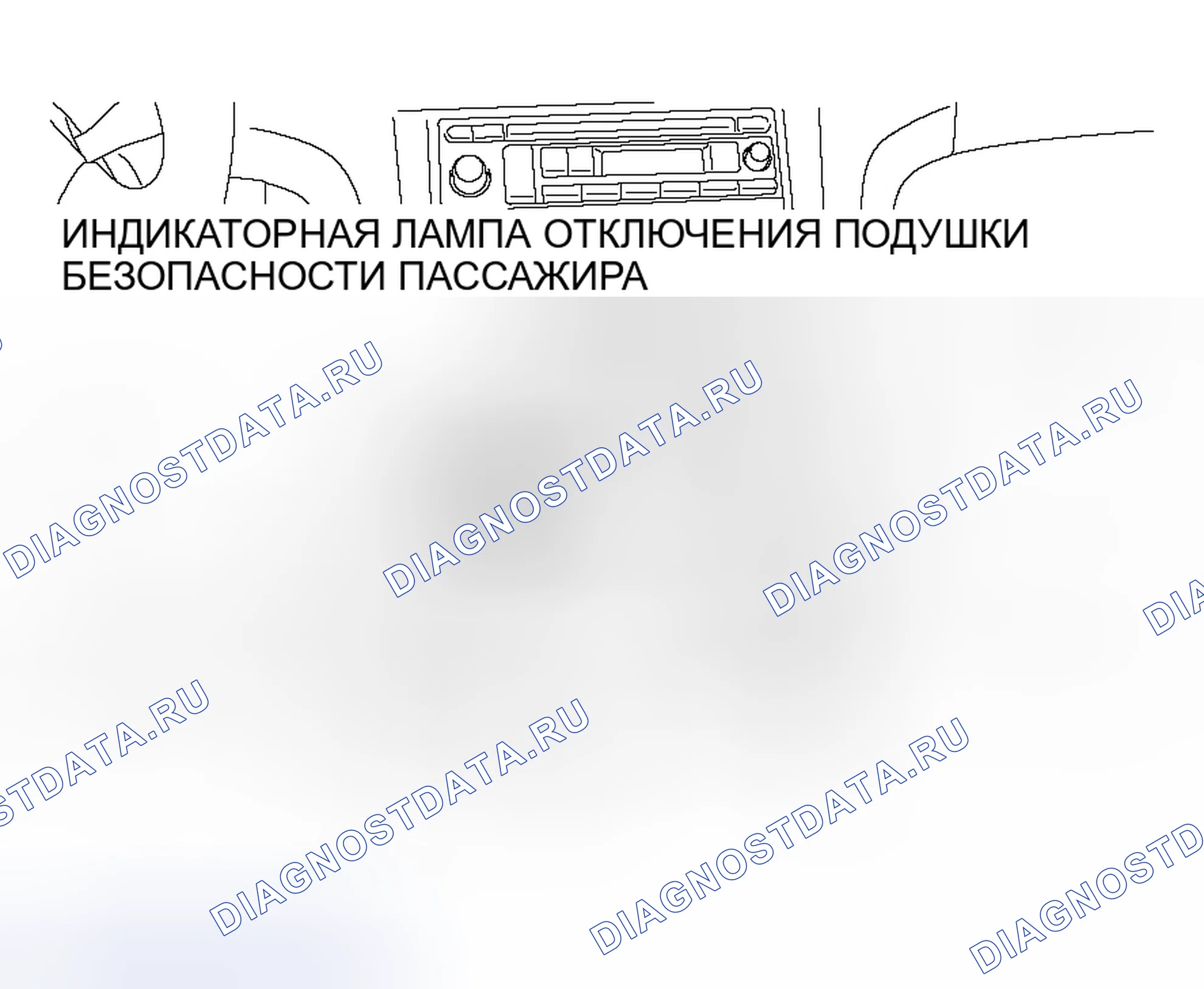 Рис. 688. Mitsubishi Outlander I