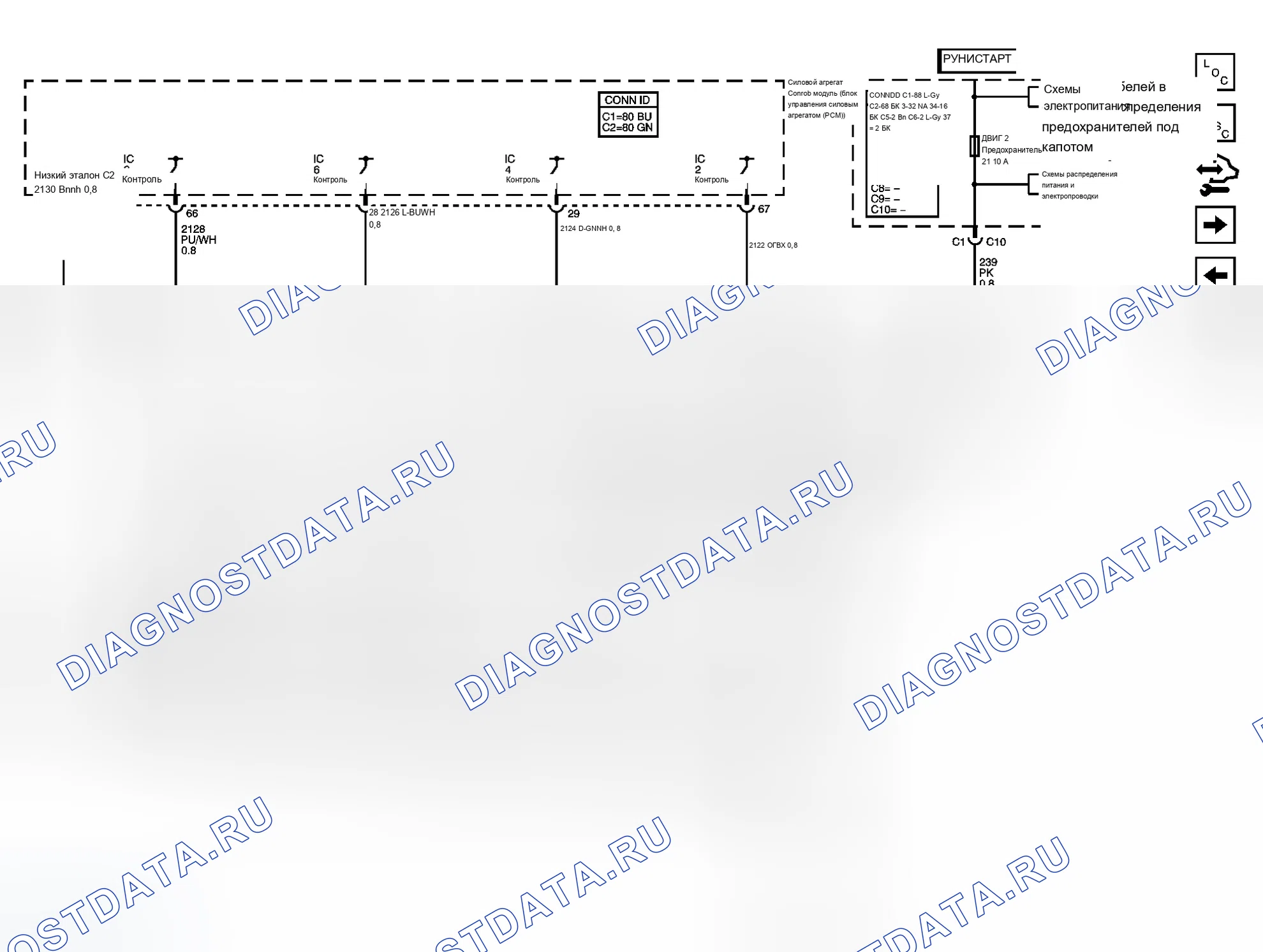 Рис. 9. Chevrolet RV Cutaway G3500 