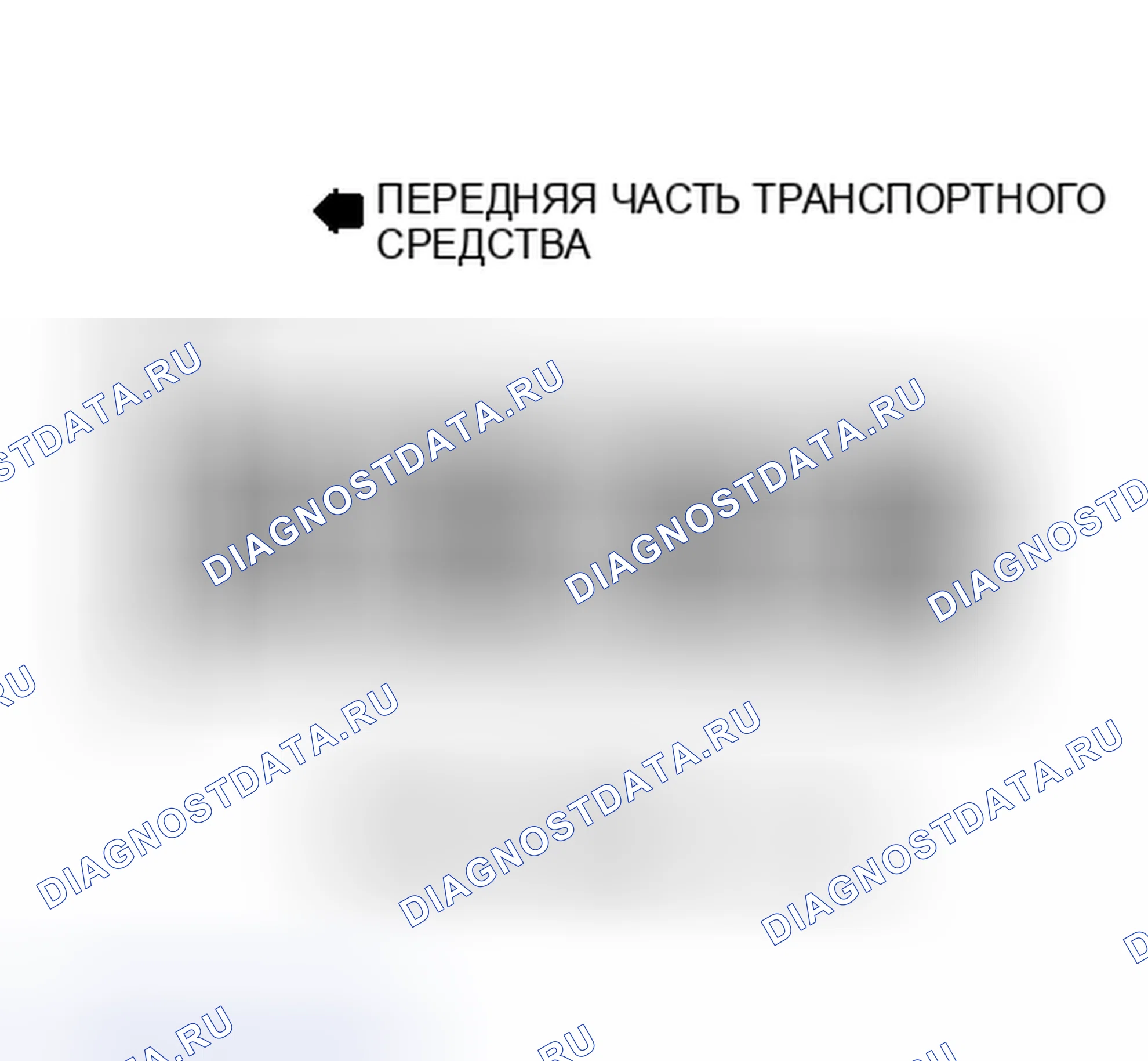 Рис. 19: 2.0L Дизель порядок работы цилиндров. Mercury Topaz I