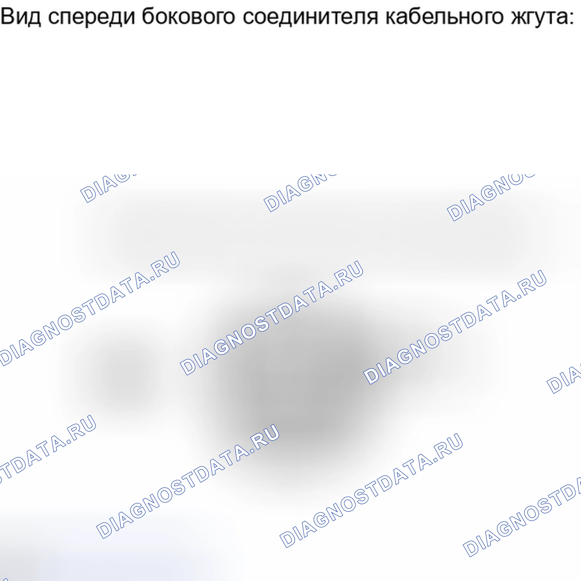 Рис. 58. Haval H4 I