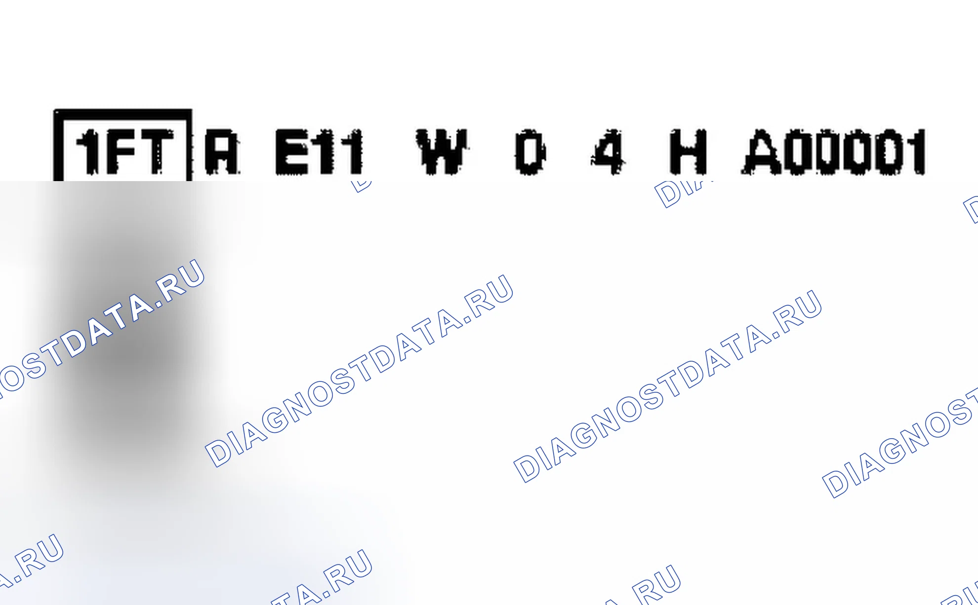 Рис. 3: Идентификатор мирового производителя (WMI). Ford Econoline E150 