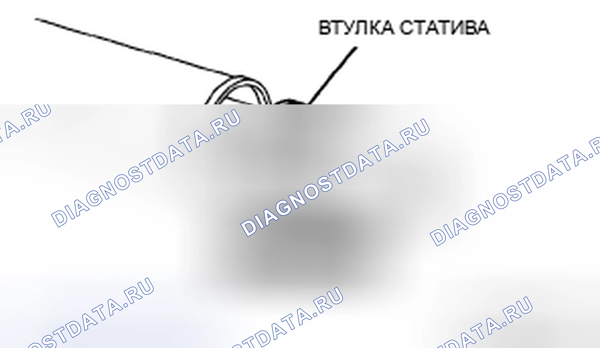 Рис. 33: Сборка втулки статива Примечание. Audi R8 I
