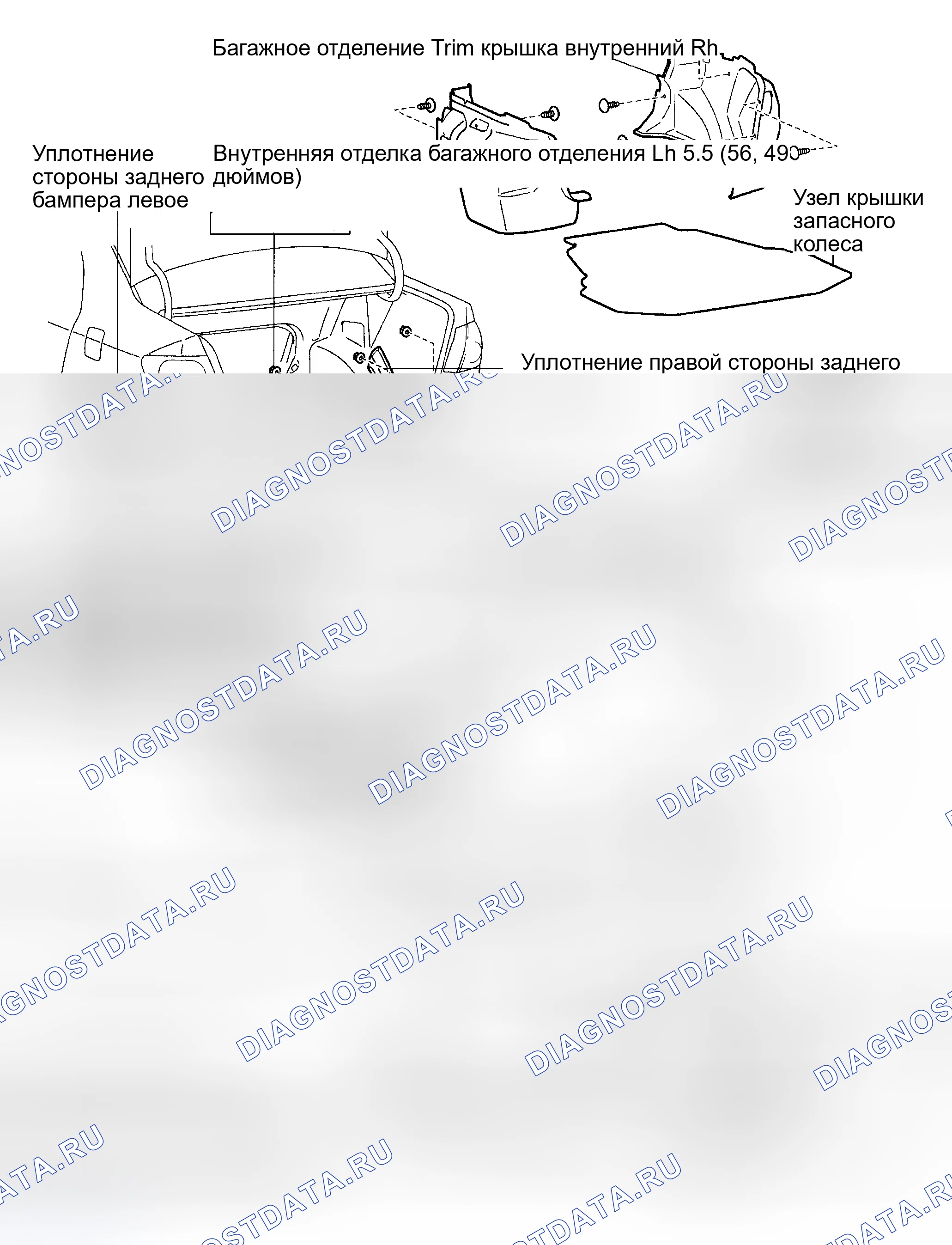 Рис. 5: КОМПОНЕНТЫ. Toyota Corolla IX рестайлинг
