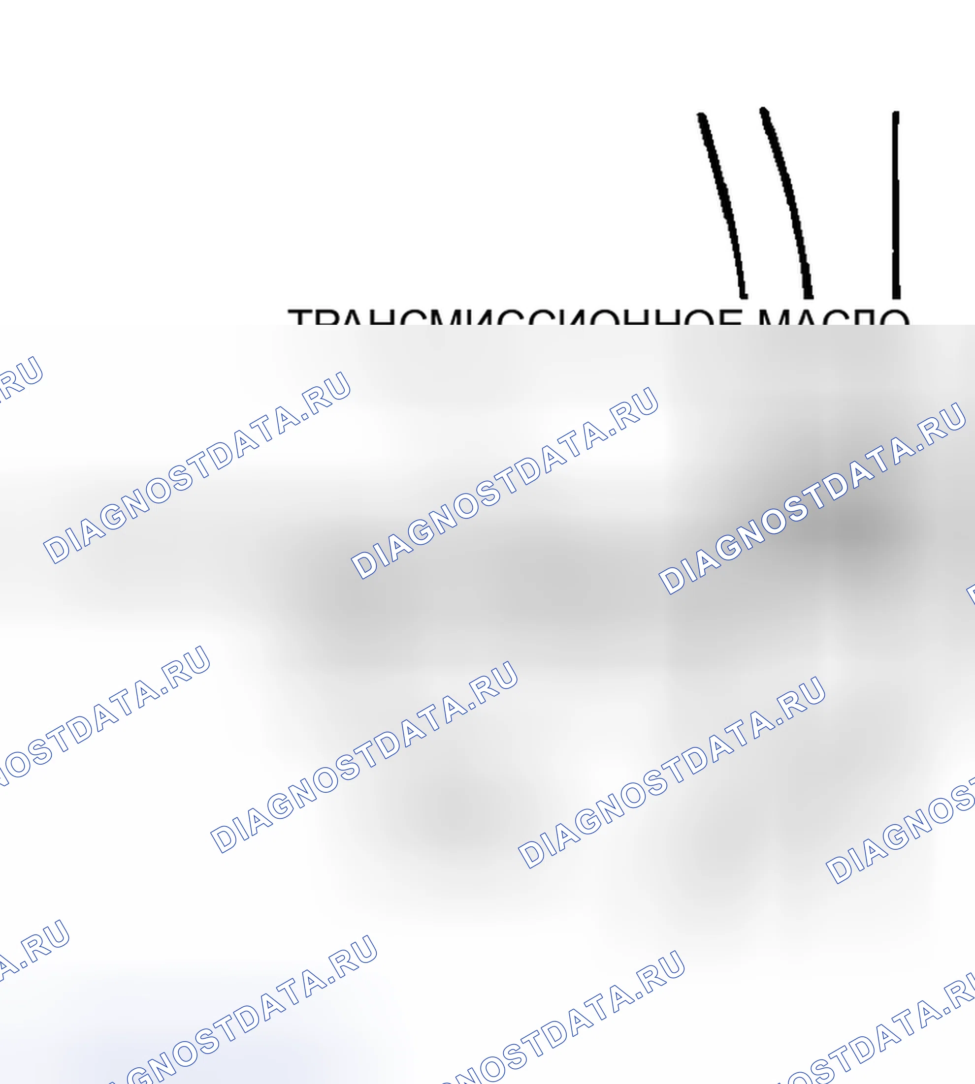 Рис. 40: ДИАГНОСТИКА дифференциалов и приводов. Mitsubishi Lancer IX рестайлинг