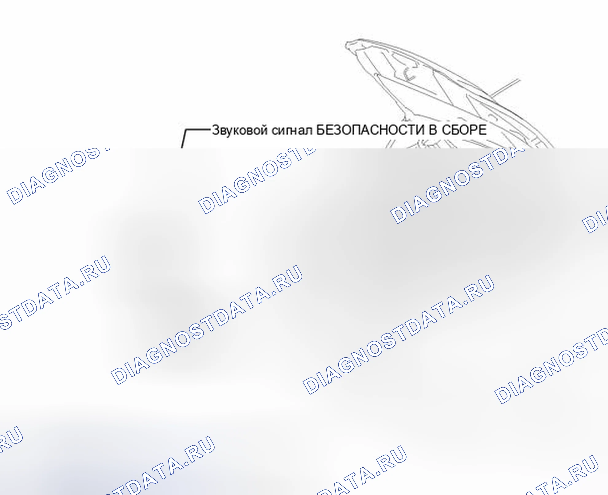 Рис. 60: ИЛЛЮСТРАЦИЯ. Honda Accord V