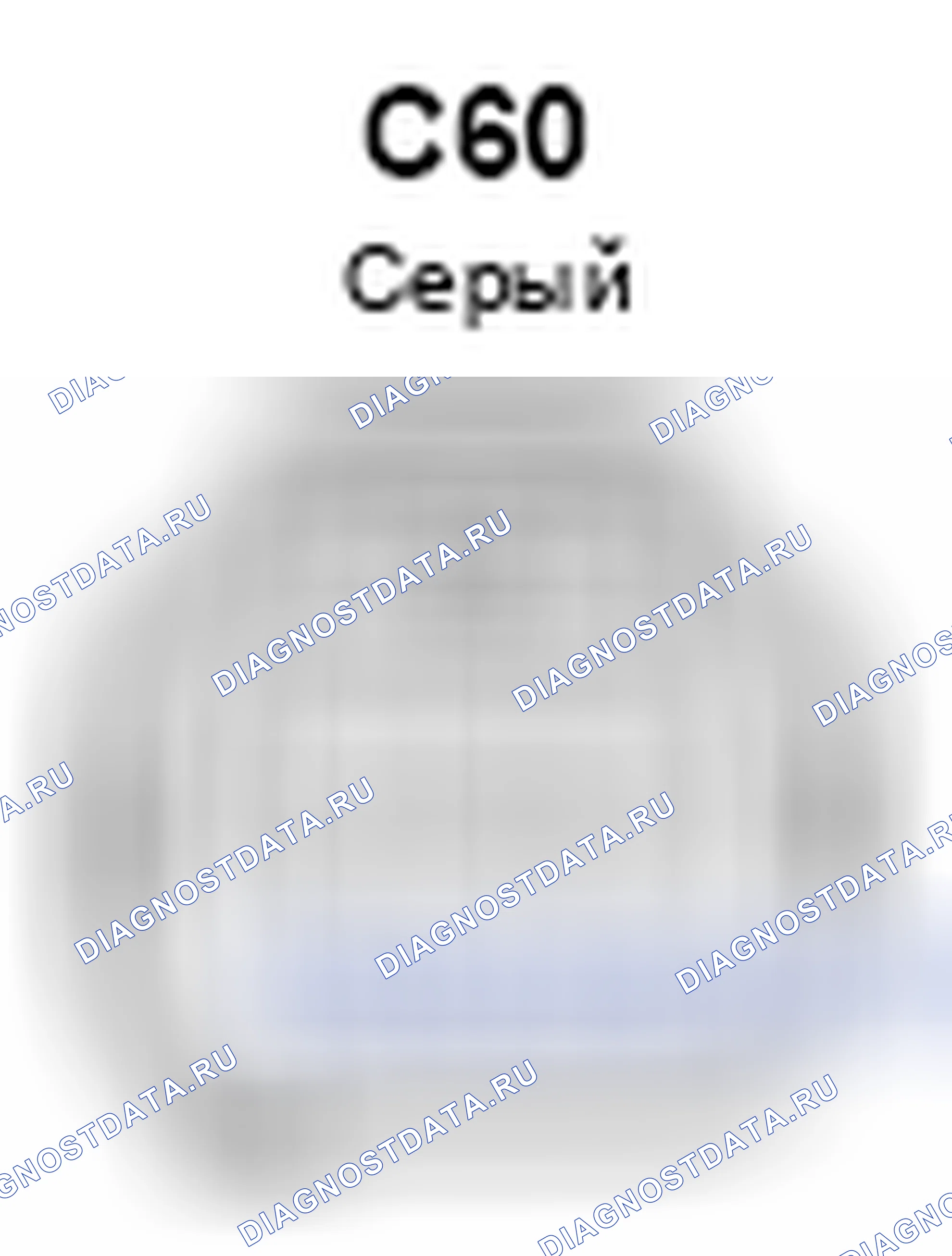 Рис. 479: Вид с торца разъема мотор-генератора № 2 (C60). Toyota Camry XV40 рестайлинг