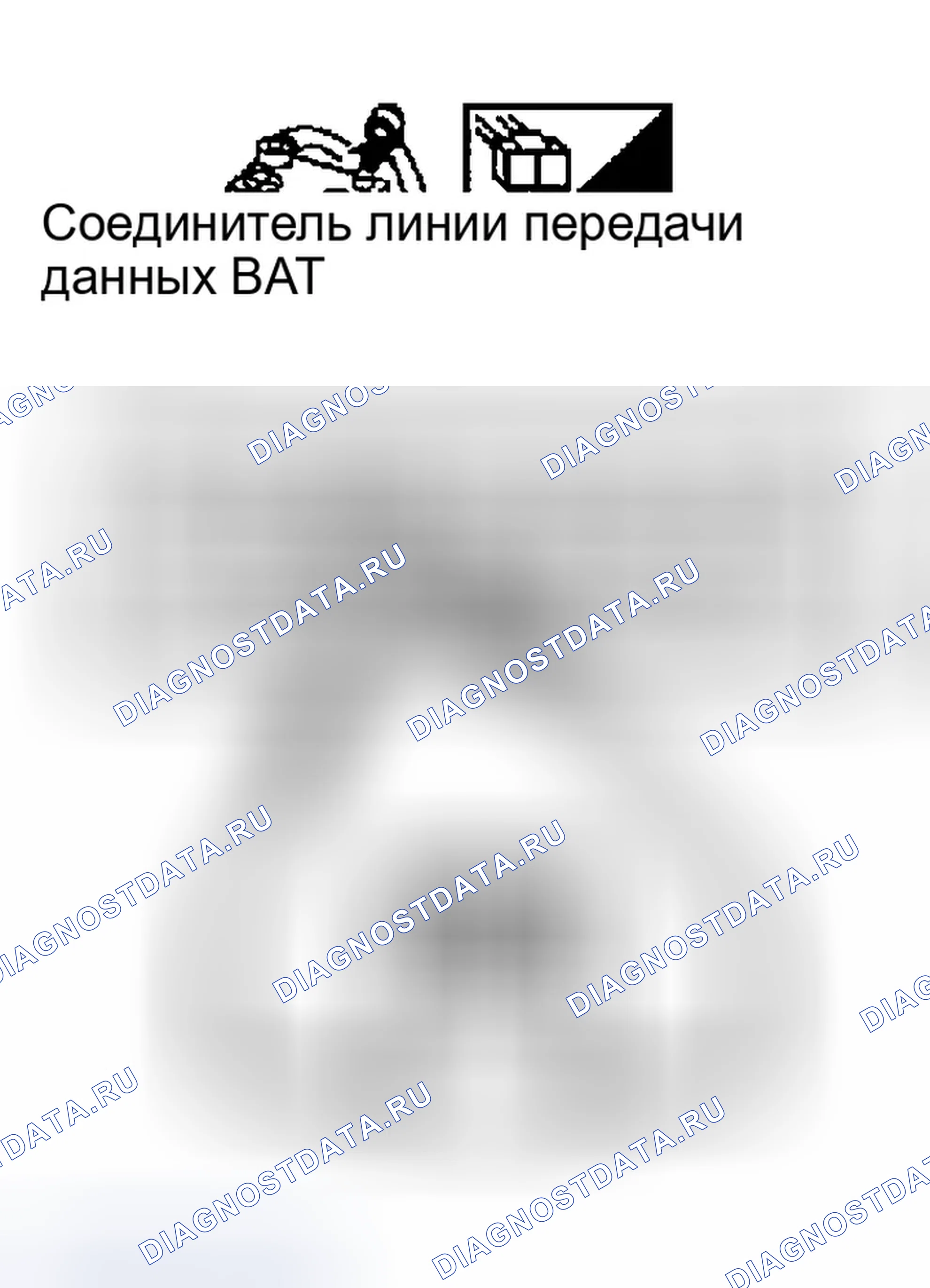 Рис. 127: ПРОВЕРКА ЦЕПИ СВЯЗИ CAN. Infiniti FX35 I