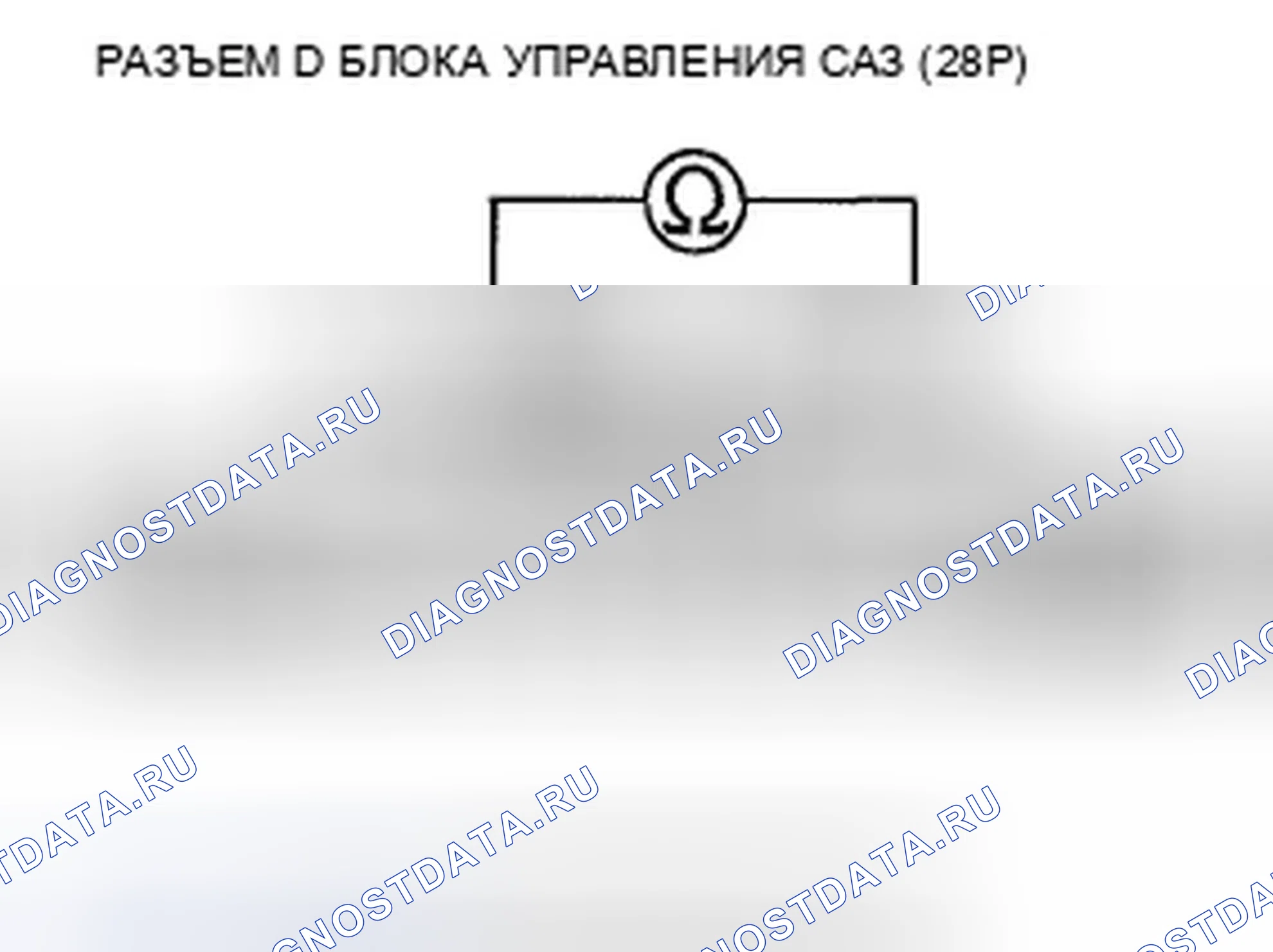 Рис. 167. Acura TSX II