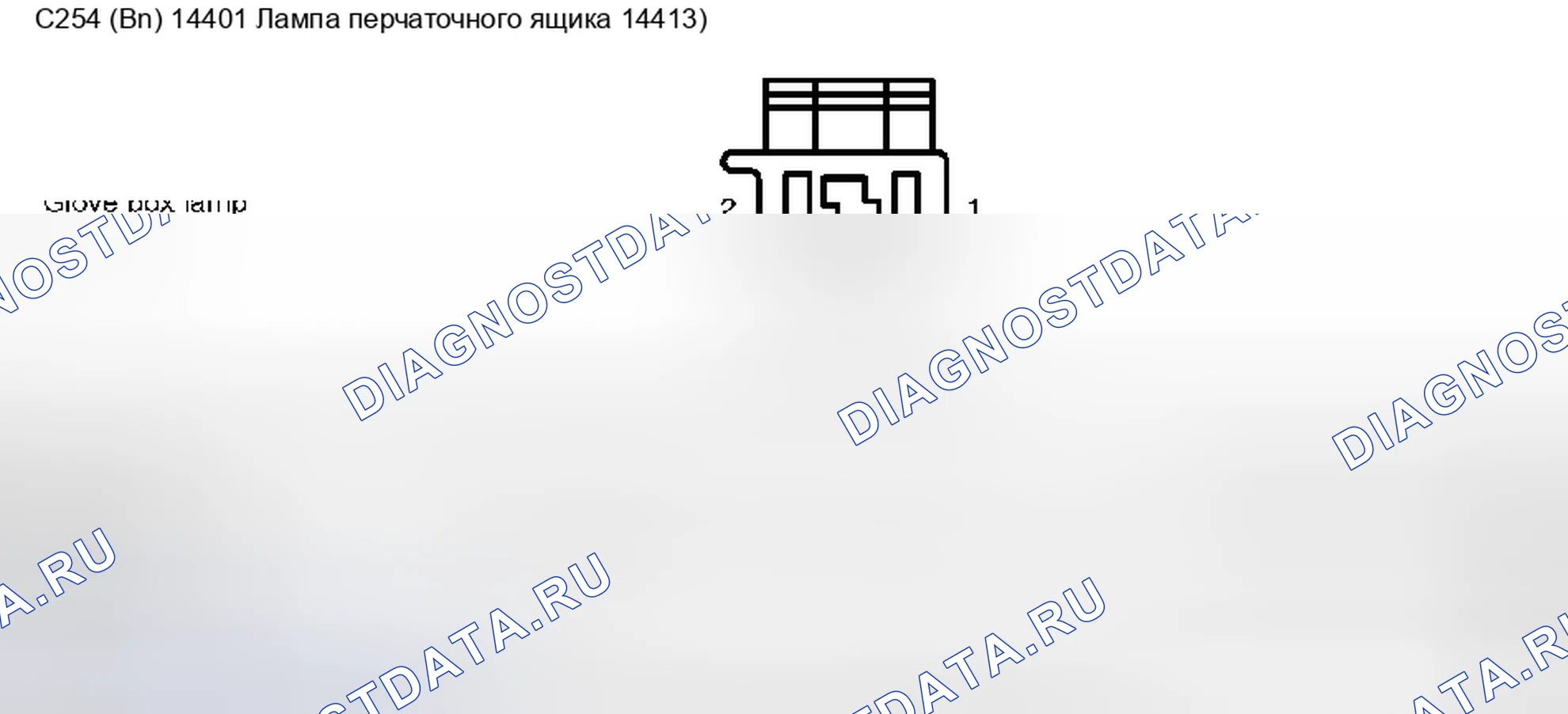Рис. 89. Ford Pickup F250 Super Duty I