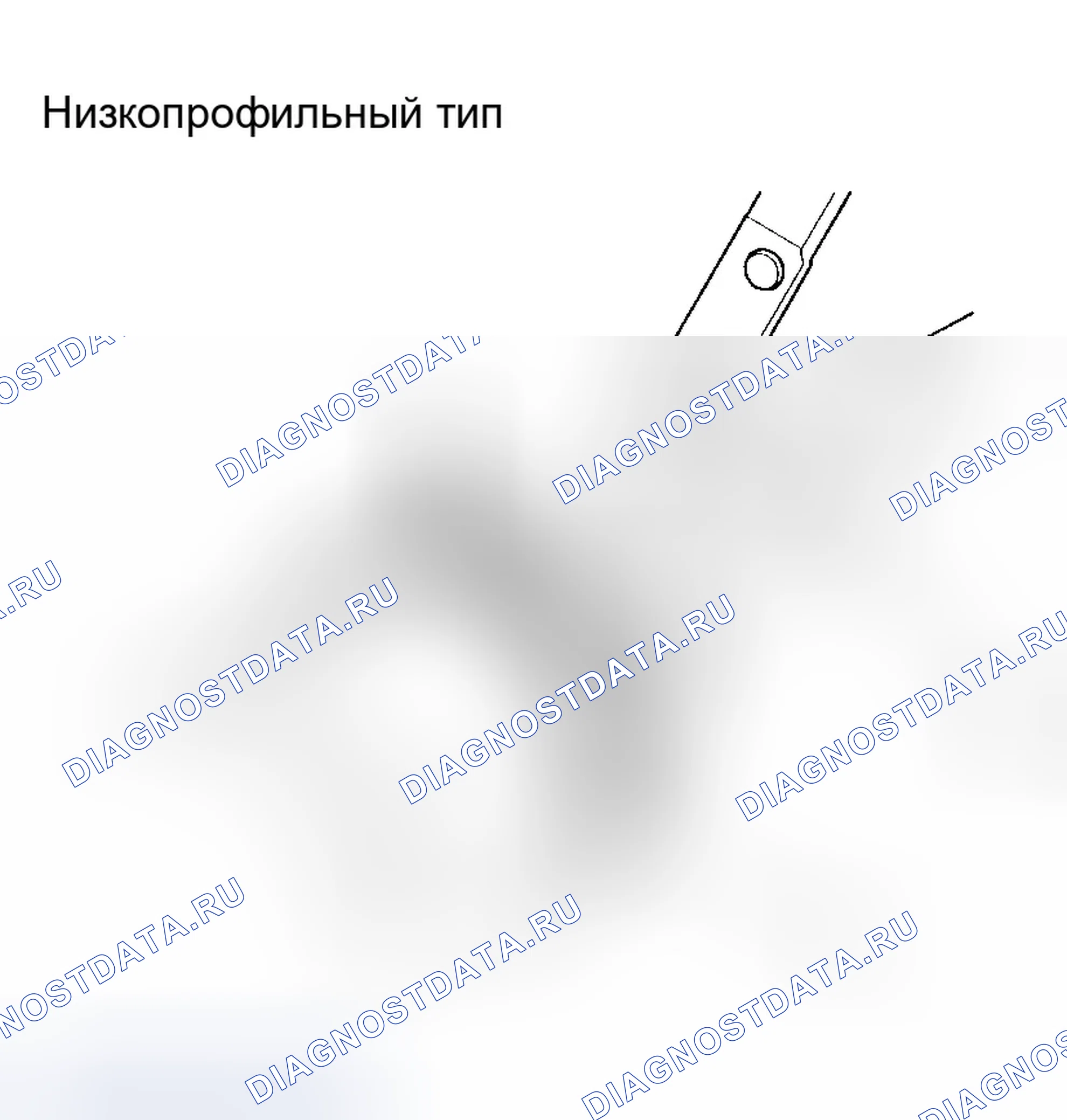 Рис. 193. Honda Accord VII рестайлинг