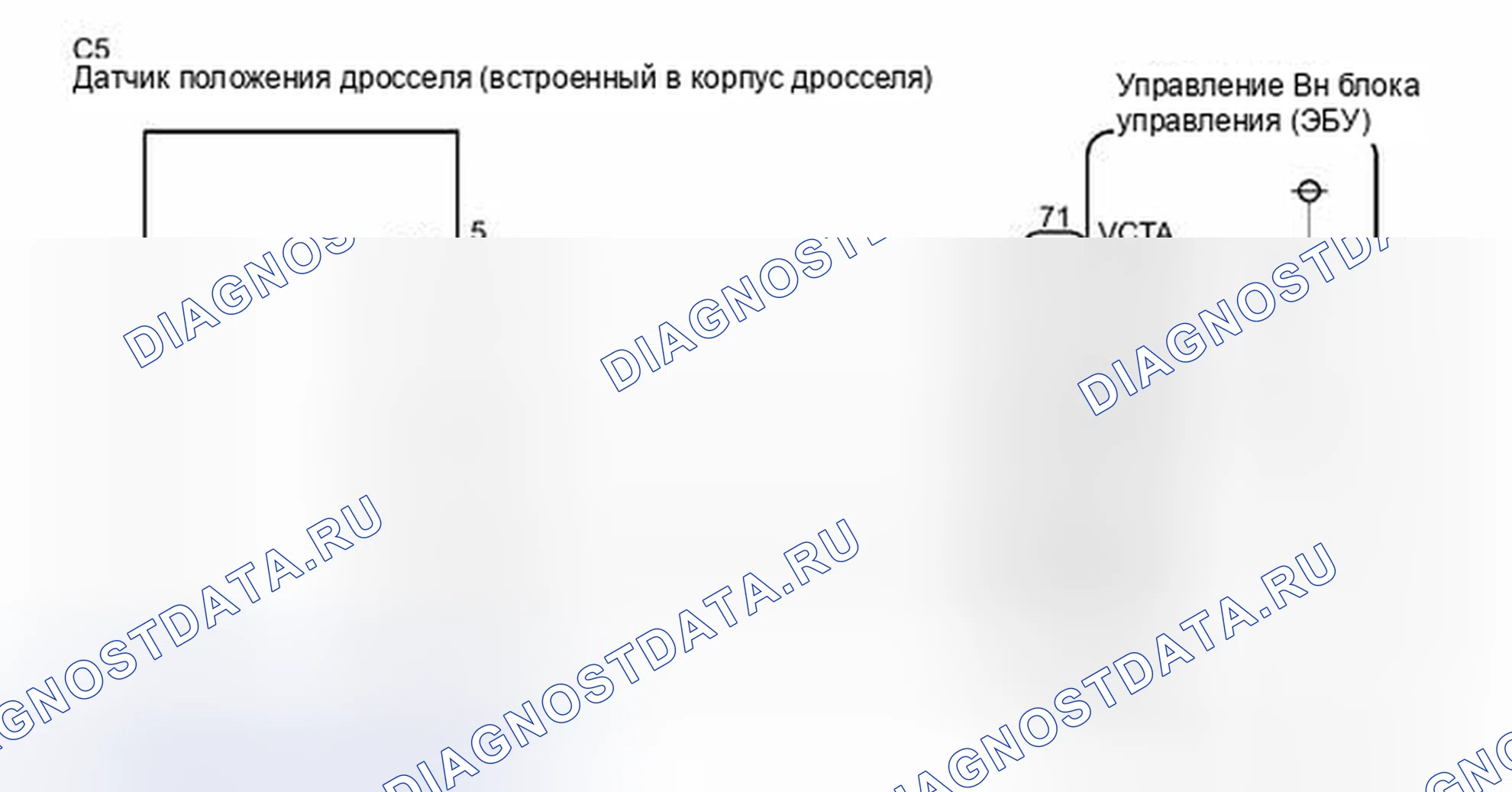 Рис. 898: электросхема. Toyota Camry XV40 рестайлинг
