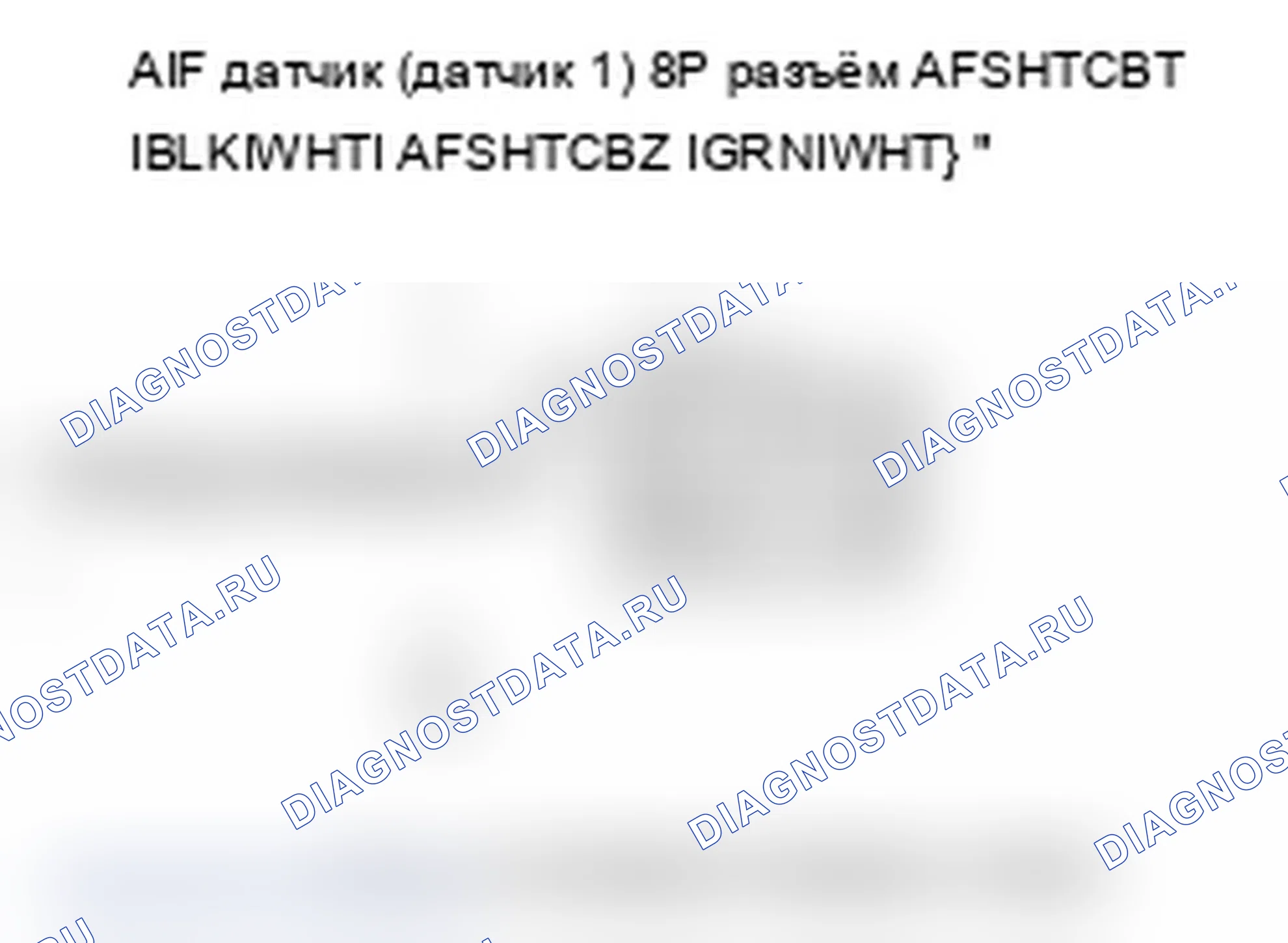 Рис. 31. Acura TL III рестайлинг
