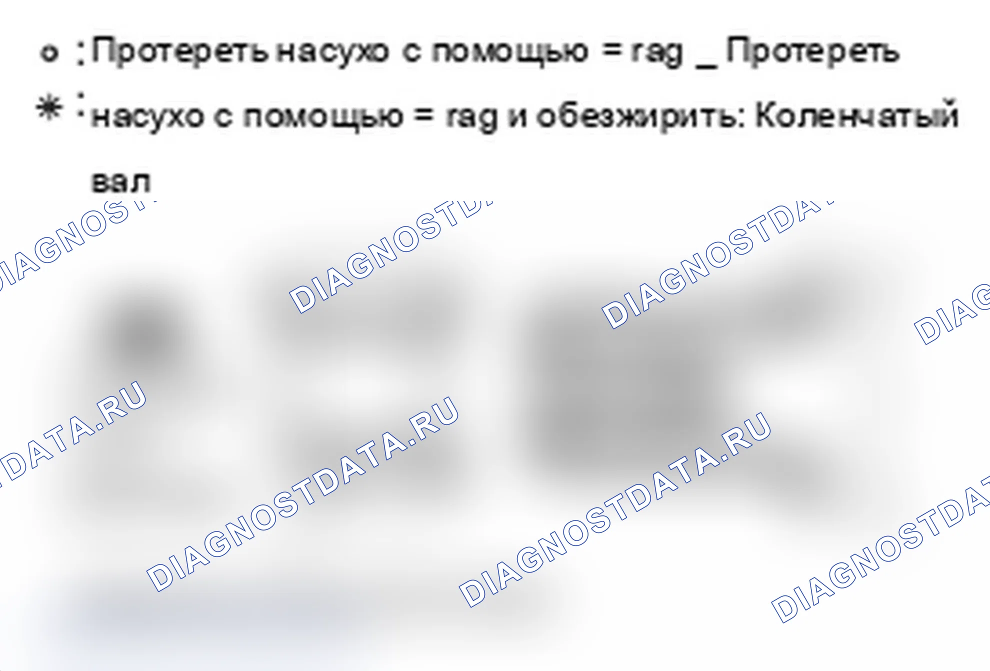 Рис. 14: >> A <<УСТАНОВКА ЗВЕЗДОЧКИ КОЛЕНЧАТОГО ВАЛА. Mitsubishi Lancer Ralliart X рестайлинг