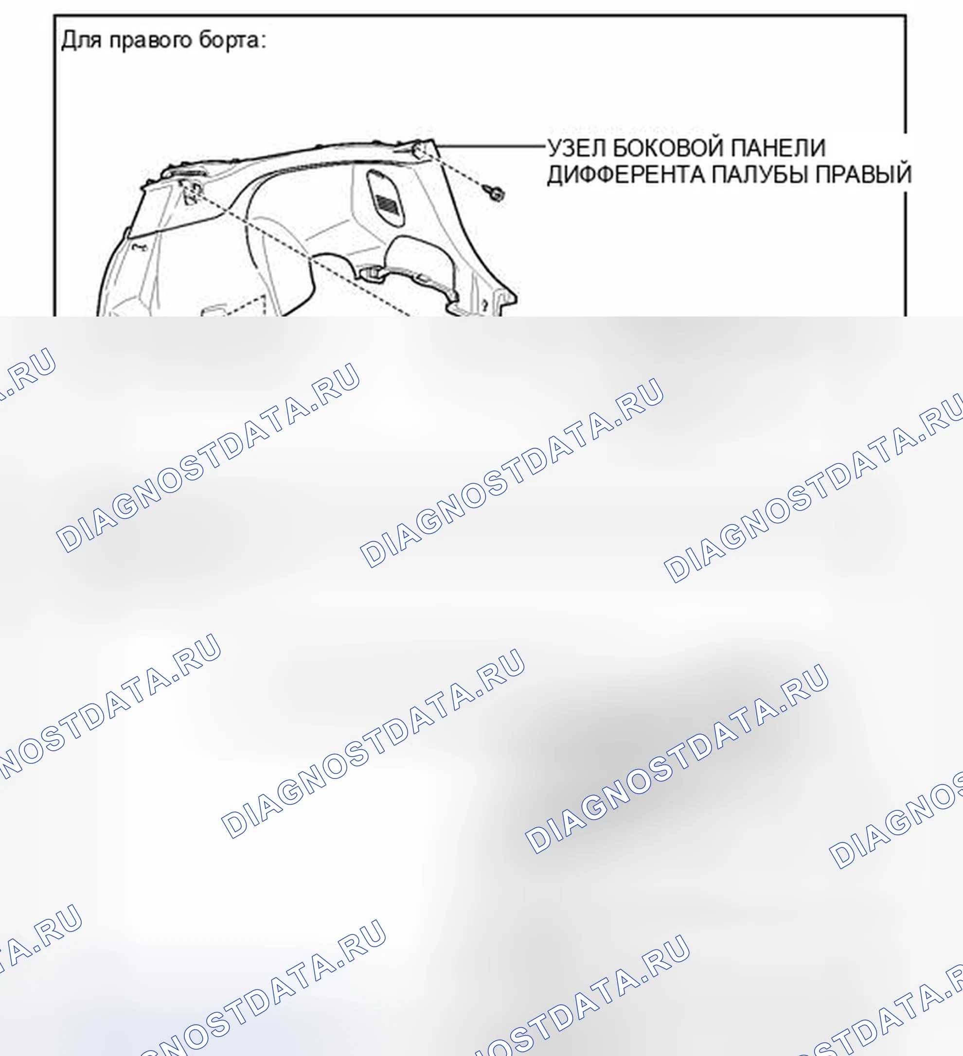 Рис. 231: ИЛЛЮСТРАЦИЯ. Toyota Prius PHV pre-III