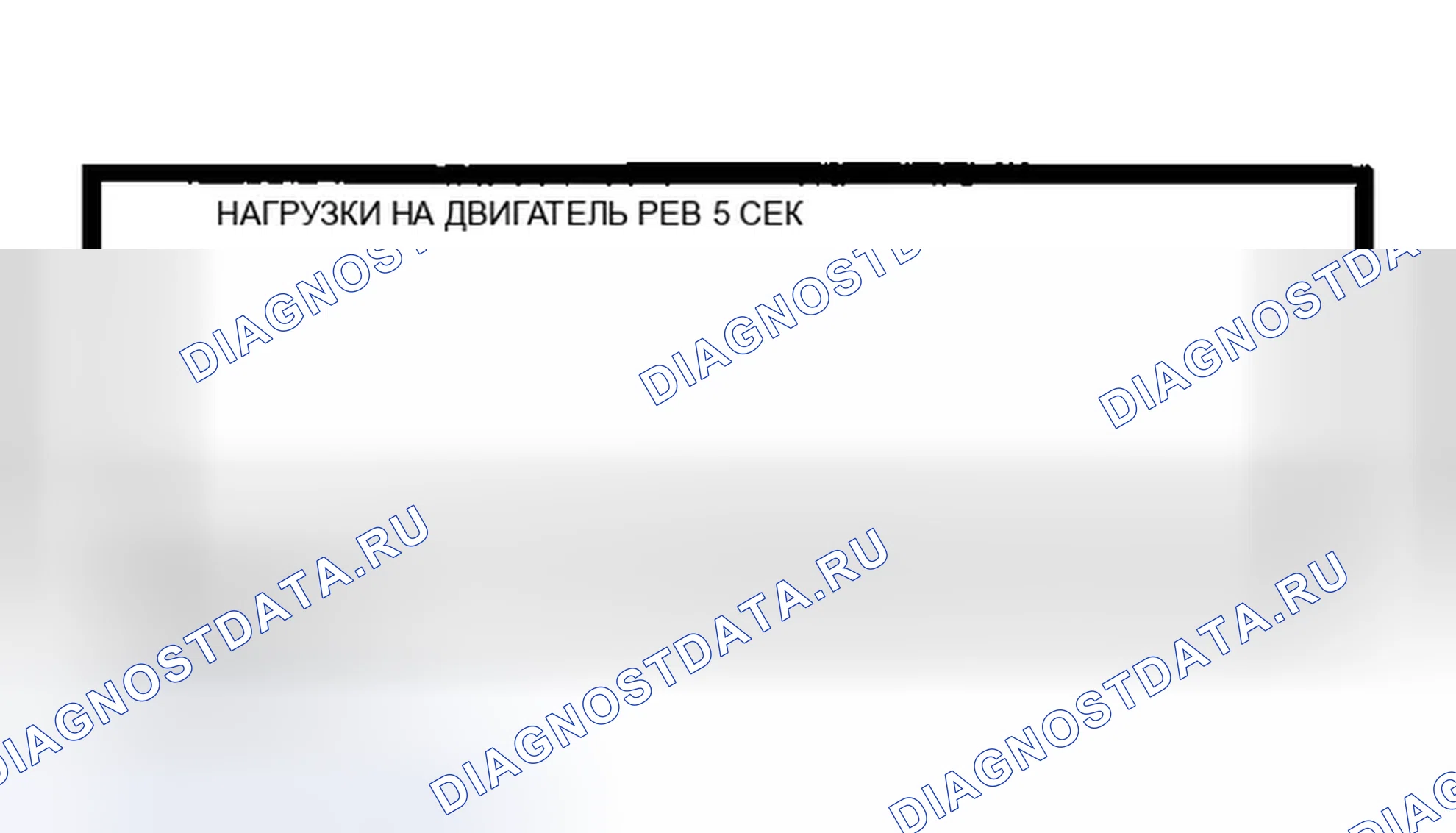 Рис. 24. Infiniti G35 III