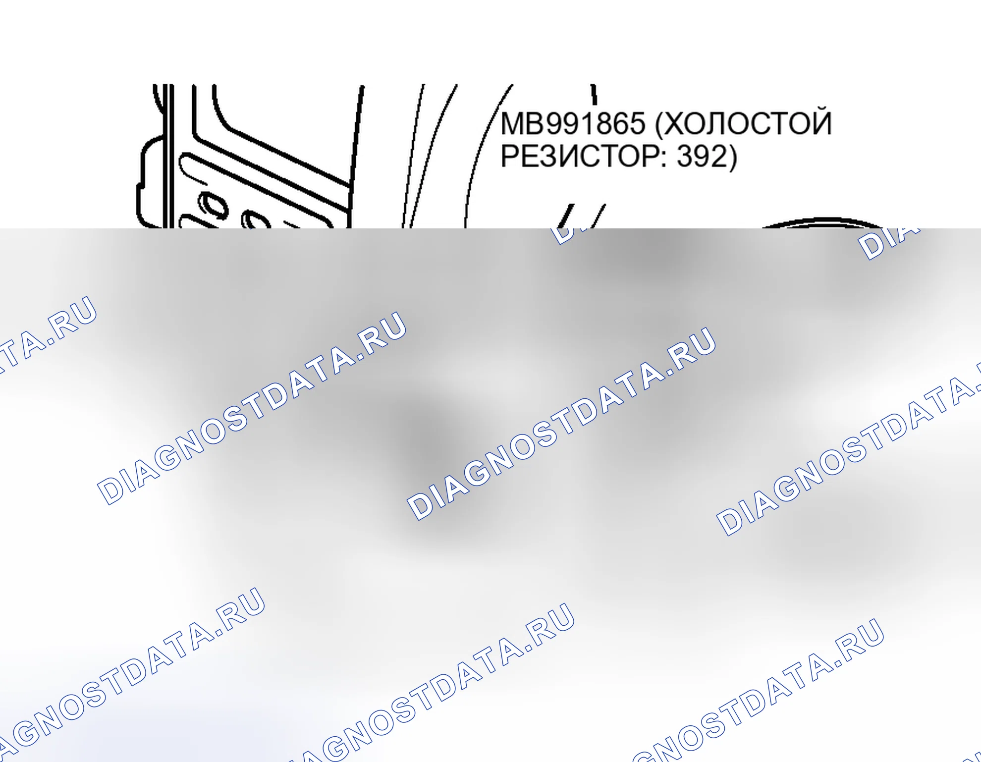 Рис. 96. Mitsubishi Lancer Evolution IX