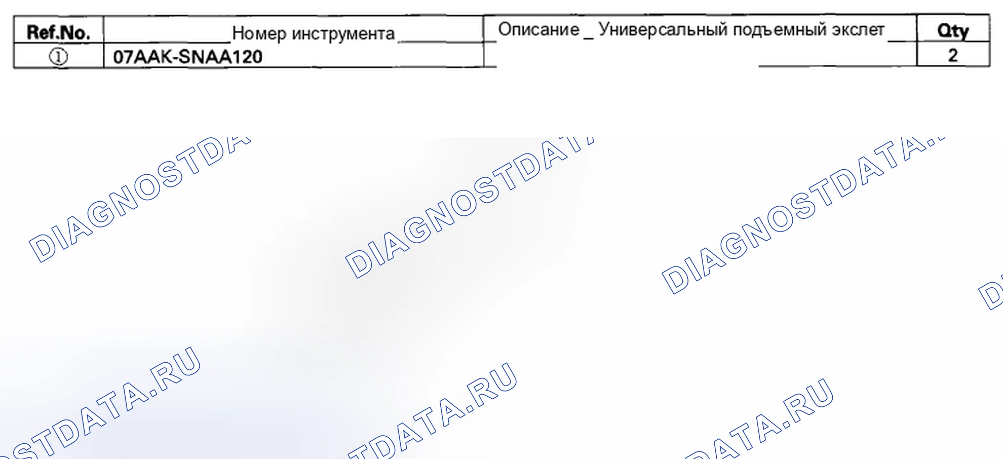 Рис. 135: Специальные инструменты. Honda Insight ZE2 рестайлинг