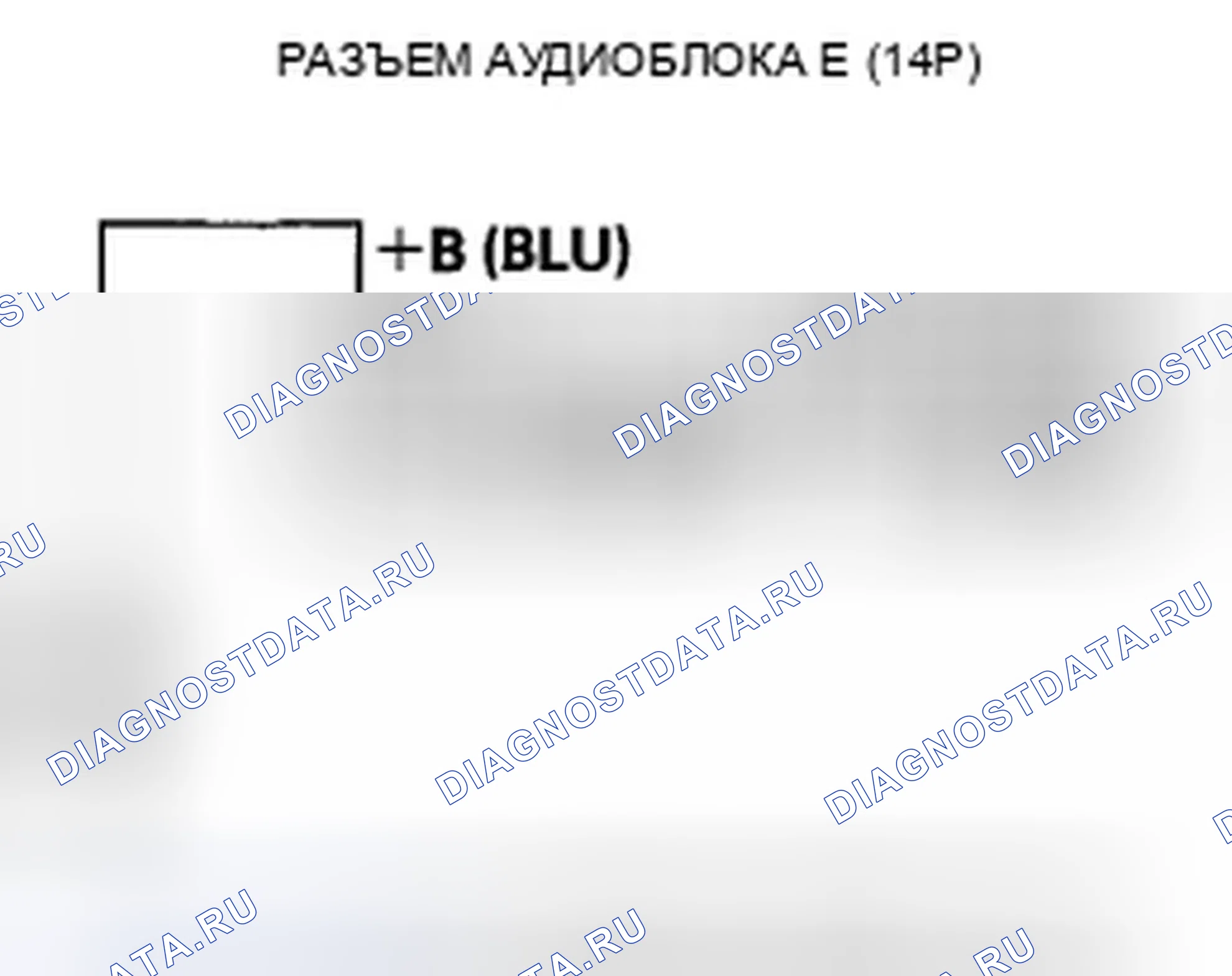 Рис. 381. Honda Civic VIII рестайлинг