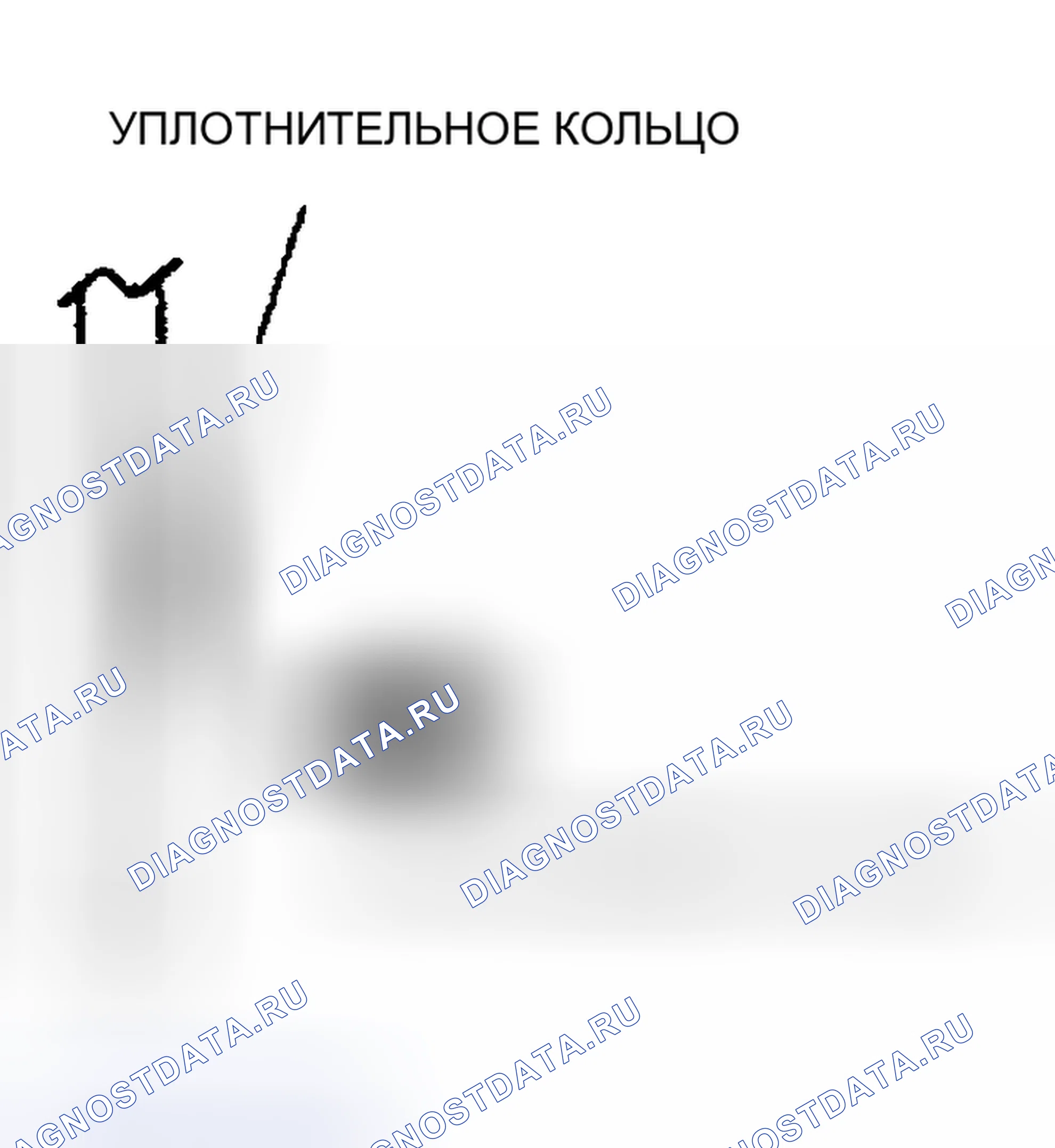 Рис. 29: Zm. Mazda Protege BJ