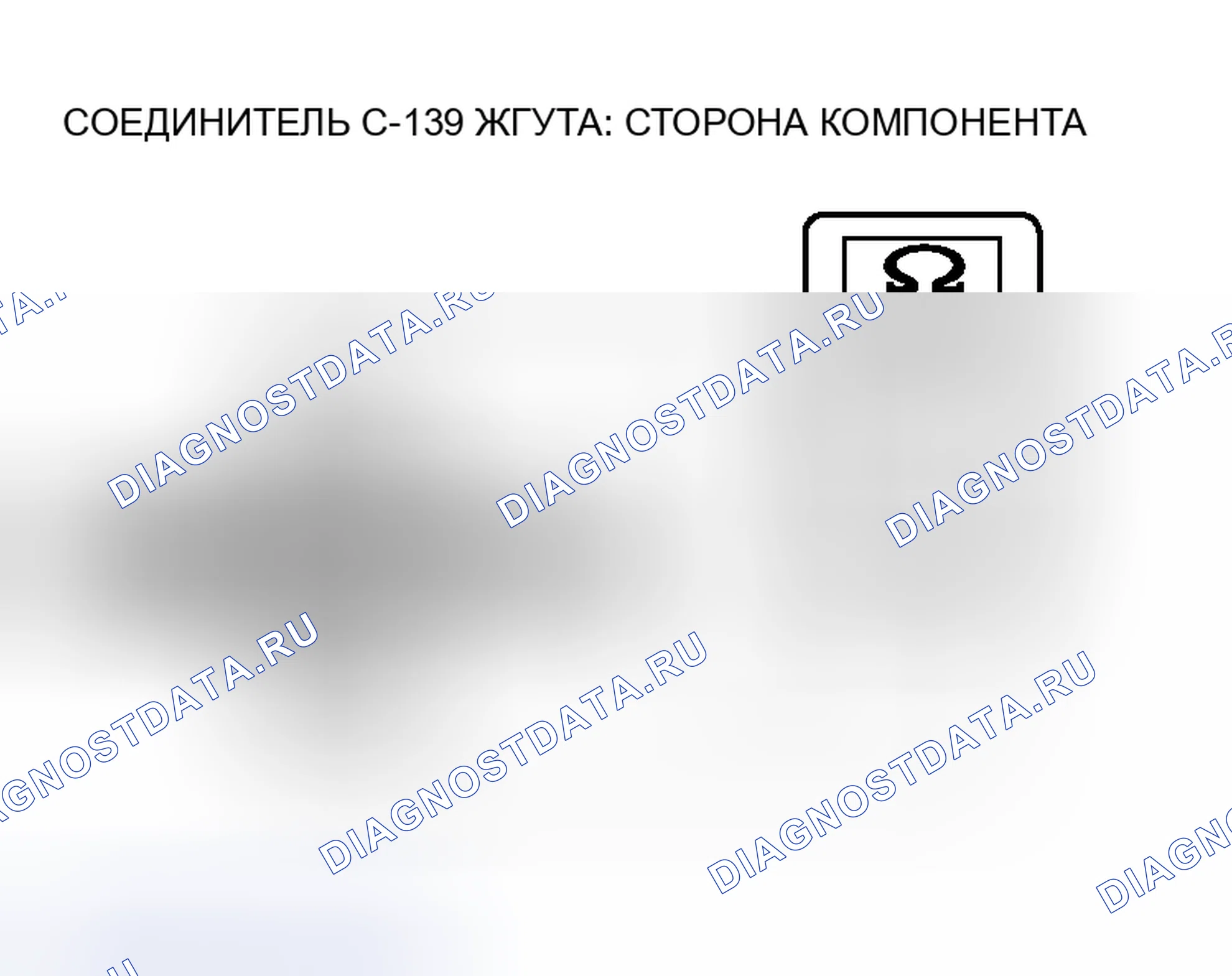 Рис. 203. Mitsubishi Lancer Evolution IX