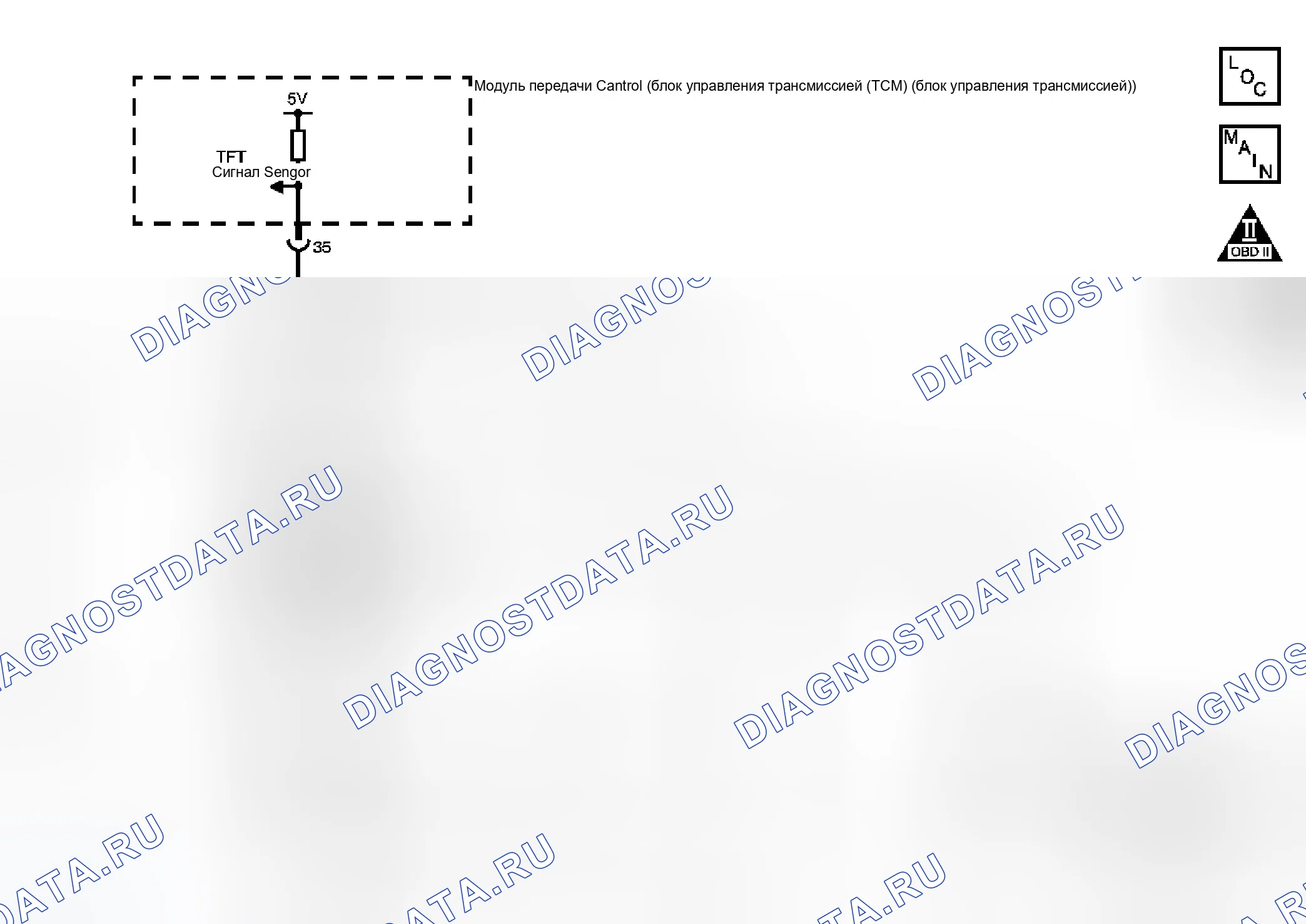 Рис. 405: P0711 расшифровка кода ошибки. GMC Sierra 2500 HD 