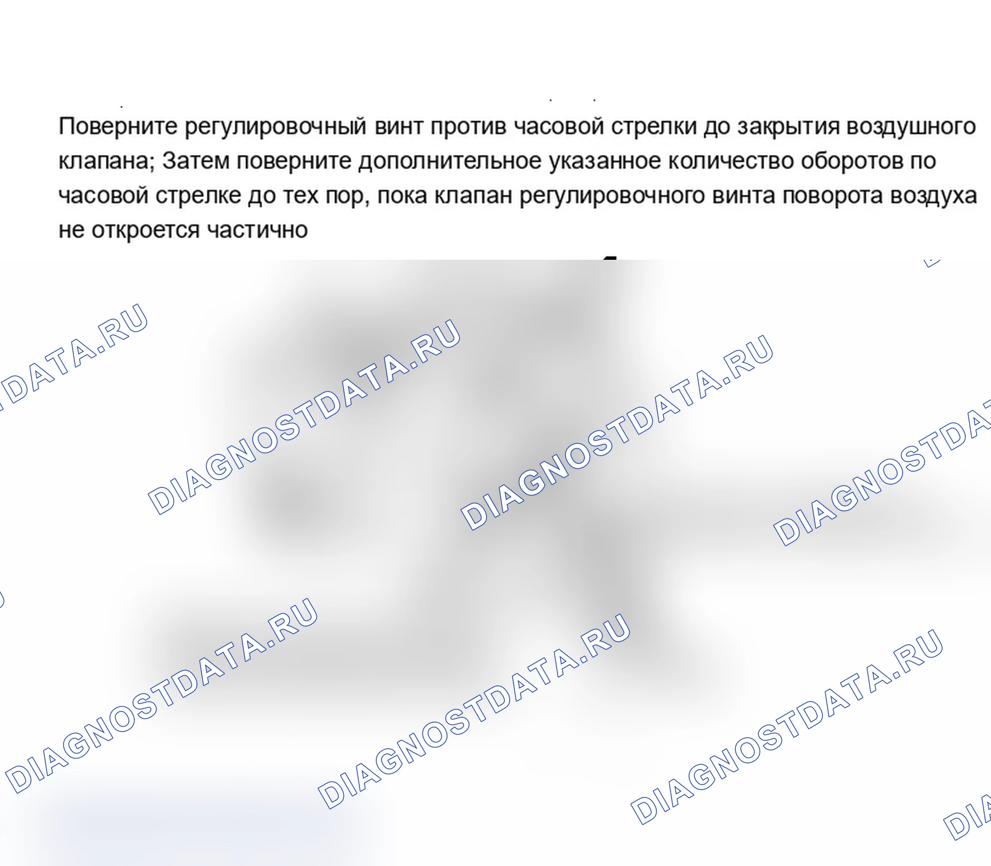 Рис. 5: Регулировка пружины воздушного клапана (только для двигателей общего назначения). При необходимости снимите промежуточную штангу воздушной заслонки, чтобы получить доступ к стопорному винту.. Chevrolet Camaro III